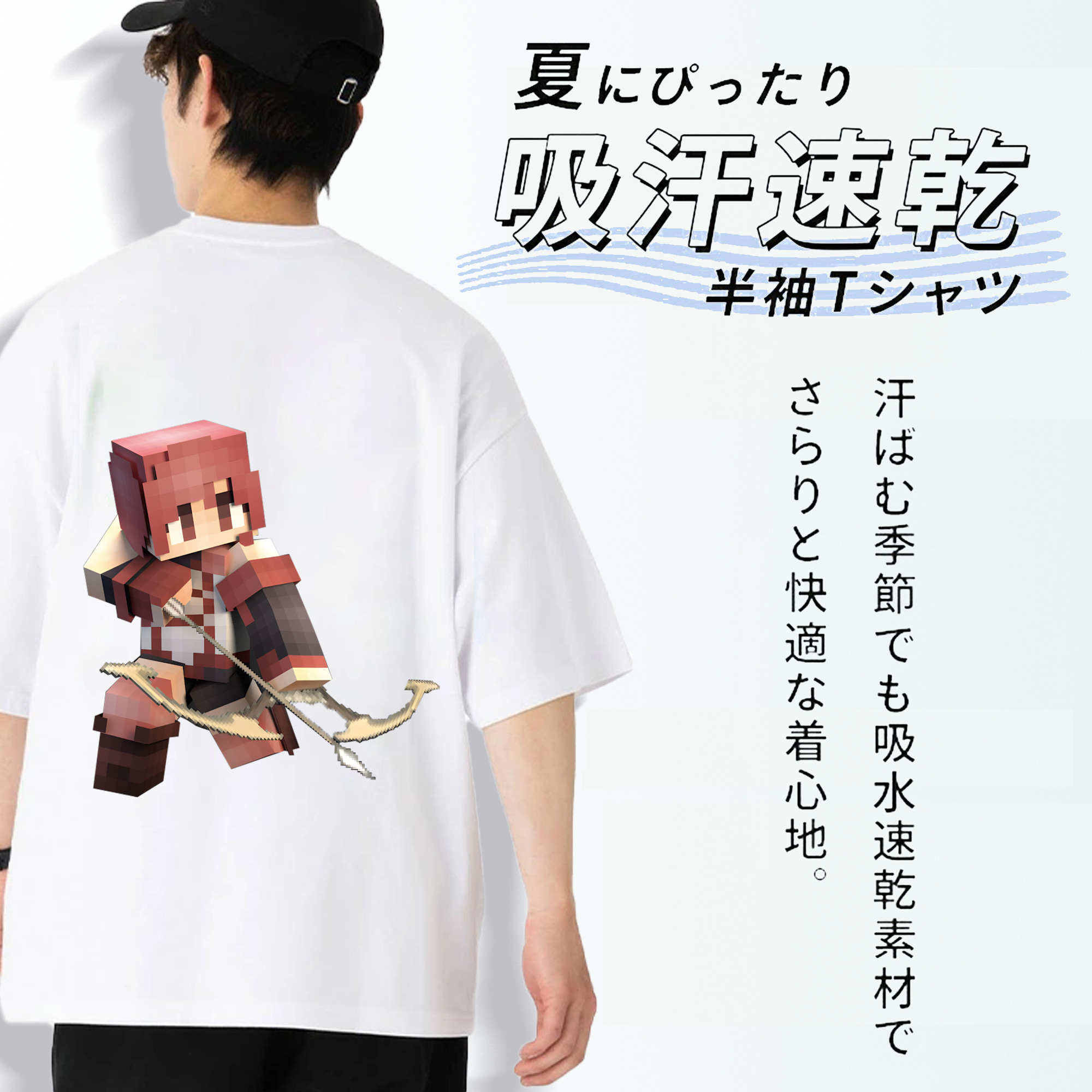 マインクラフト ブロックの世界 Minecraft MC Block world 綿100％ メンズ半袖Tシャツ（バックプリント） 通気性