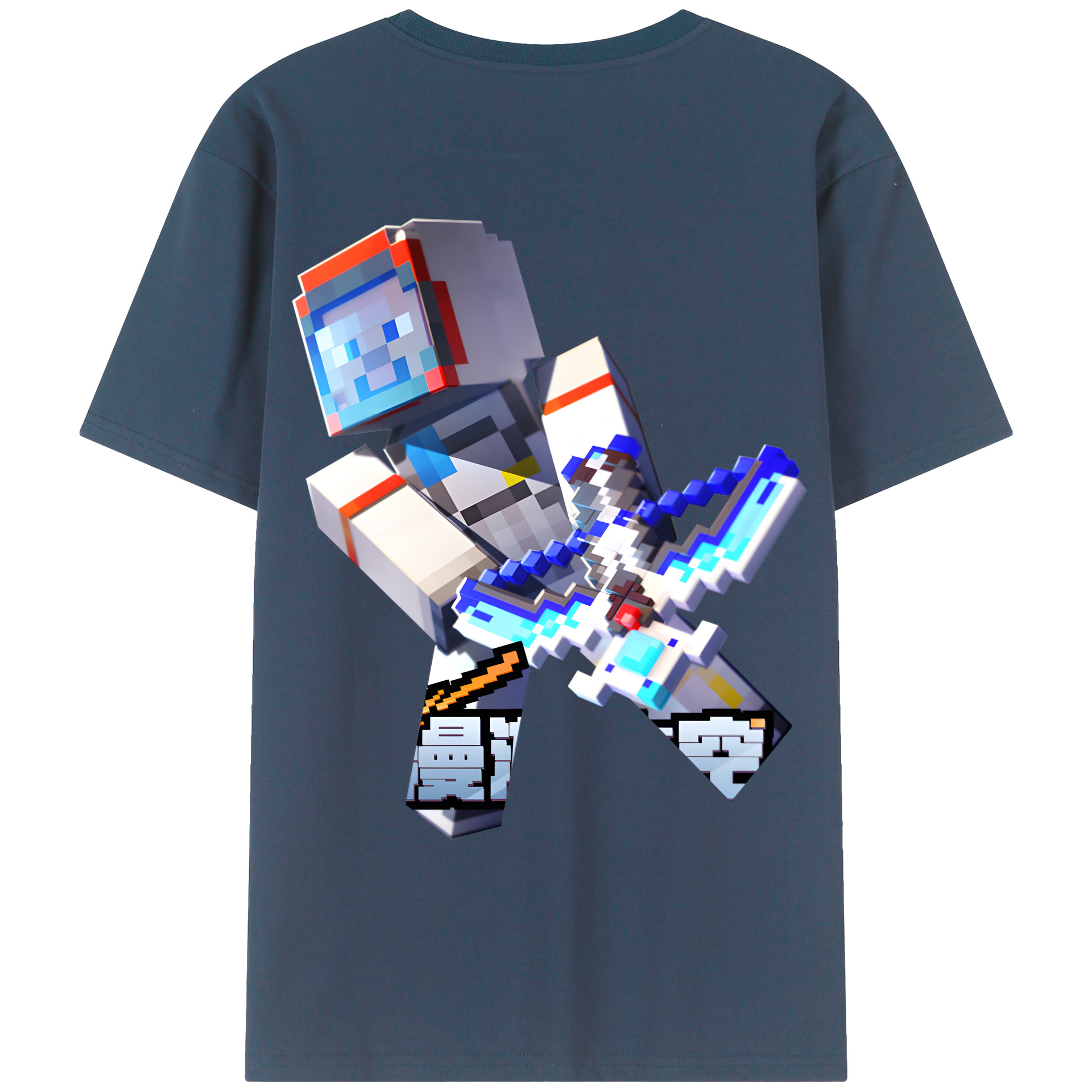 （画像用） マインクラフト ブロックの世界 Minecraft MC Block world 綿100％ メンズ半袖Tシャツ（バックプリント） 通気性
