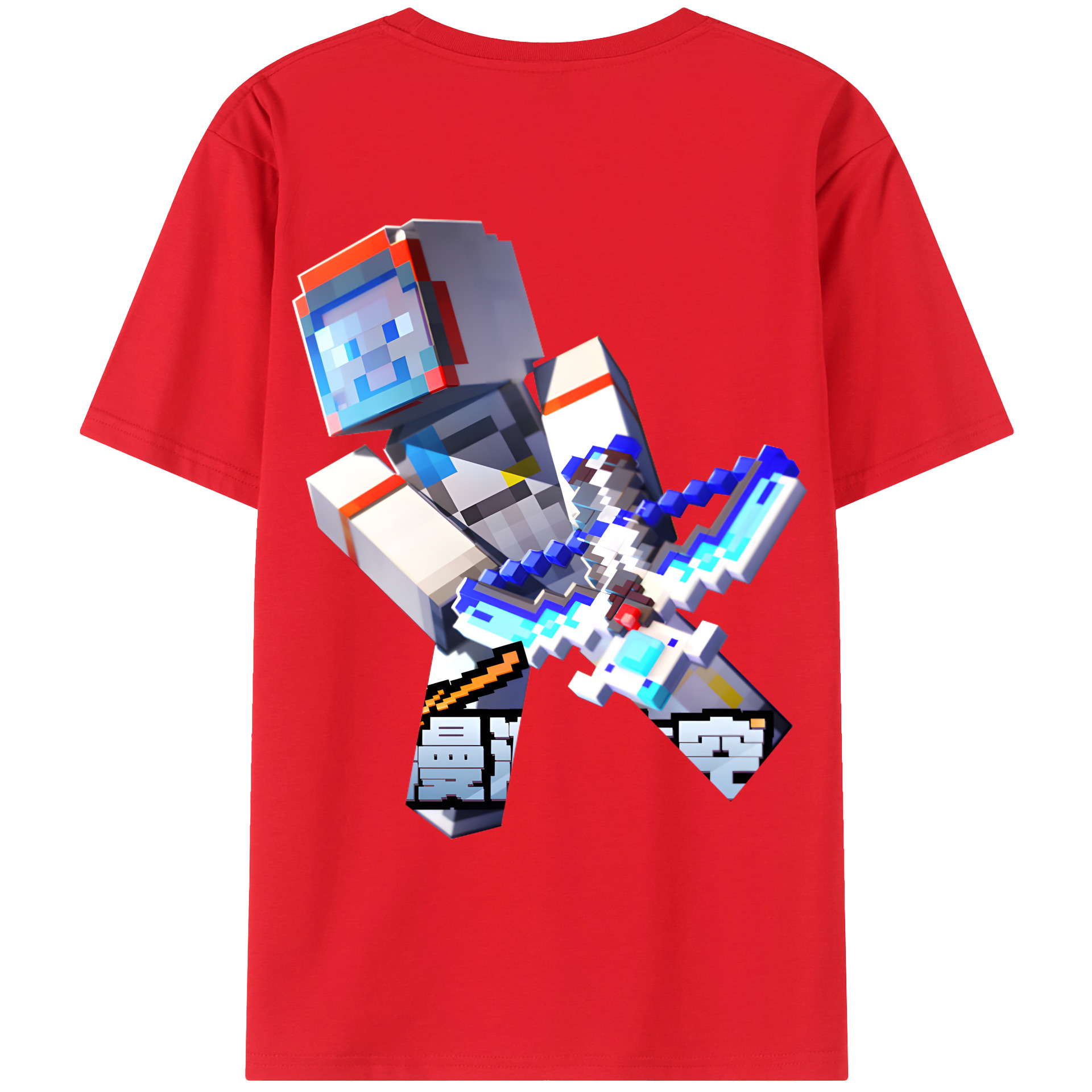（画像用） マインクラフト ブロックの世界 Minecraft MC Block world 綿100％ メンズ半袖Tシャツ（バックプリント） 通気性