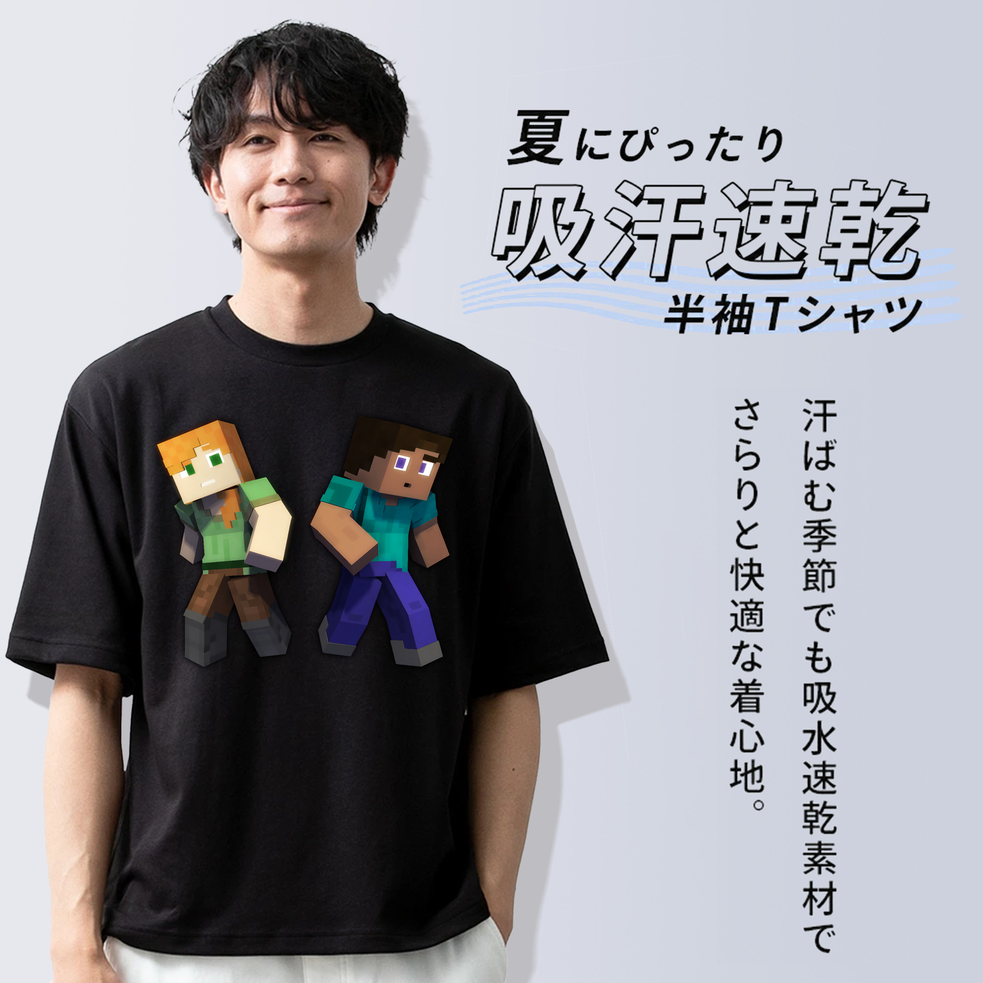 マインクラフト ブロックの世界 Minecraft MC Block world 綿100％ メンズ半袖Tシャツ｜肌触りやわらか＆通気性