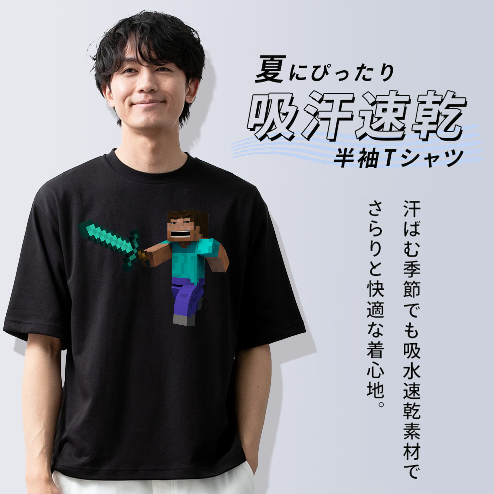マインクラフト ブロックの世界 Minecraft MC Block world 綿100％ メンズ半袖Tシャツ｜肌触りやわらか＆通気性