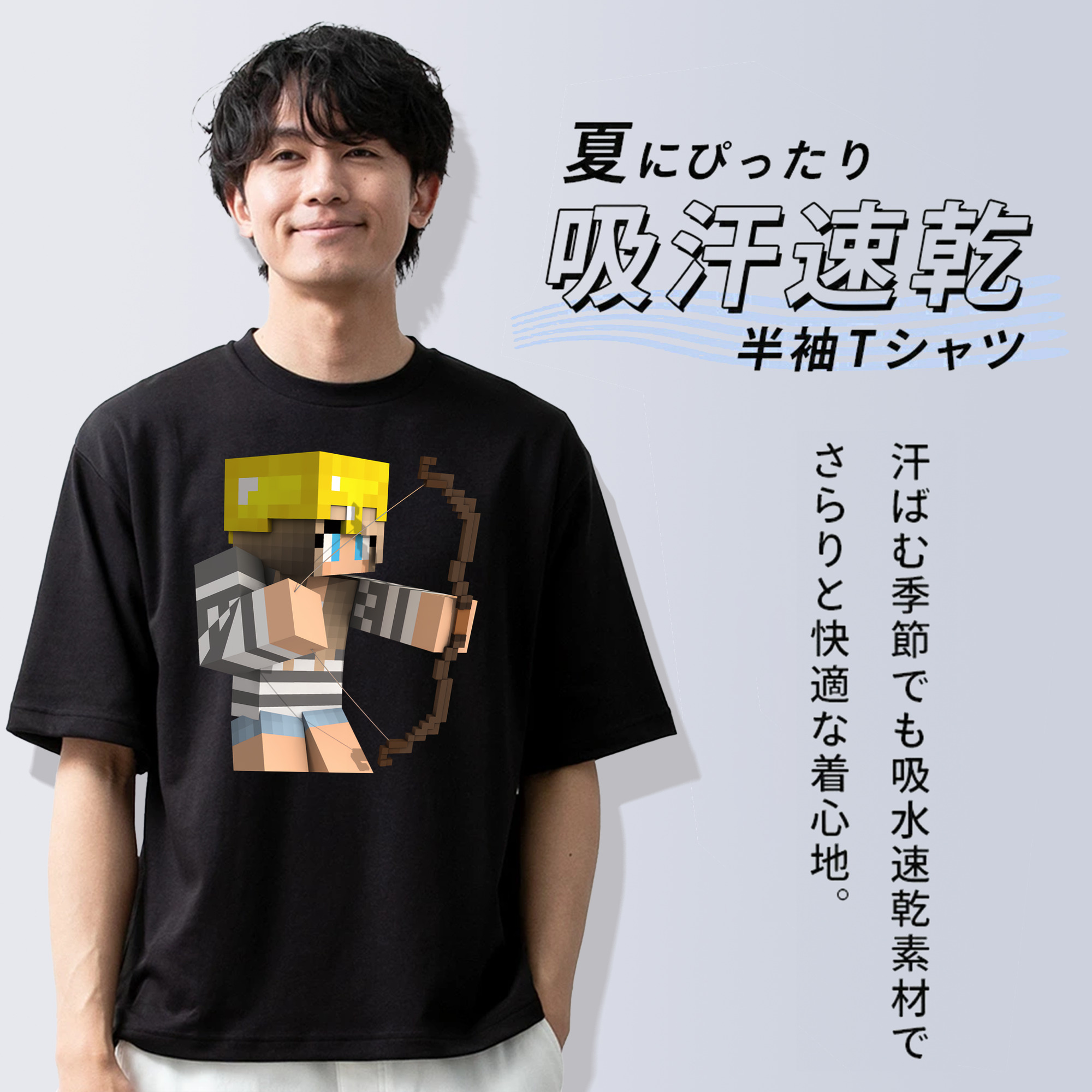 マインクラフト ブロックの世界 Minecraft MC Block world 綿100％ メンズ半袖Tシャツ｜肌触りやわらか＆通気性