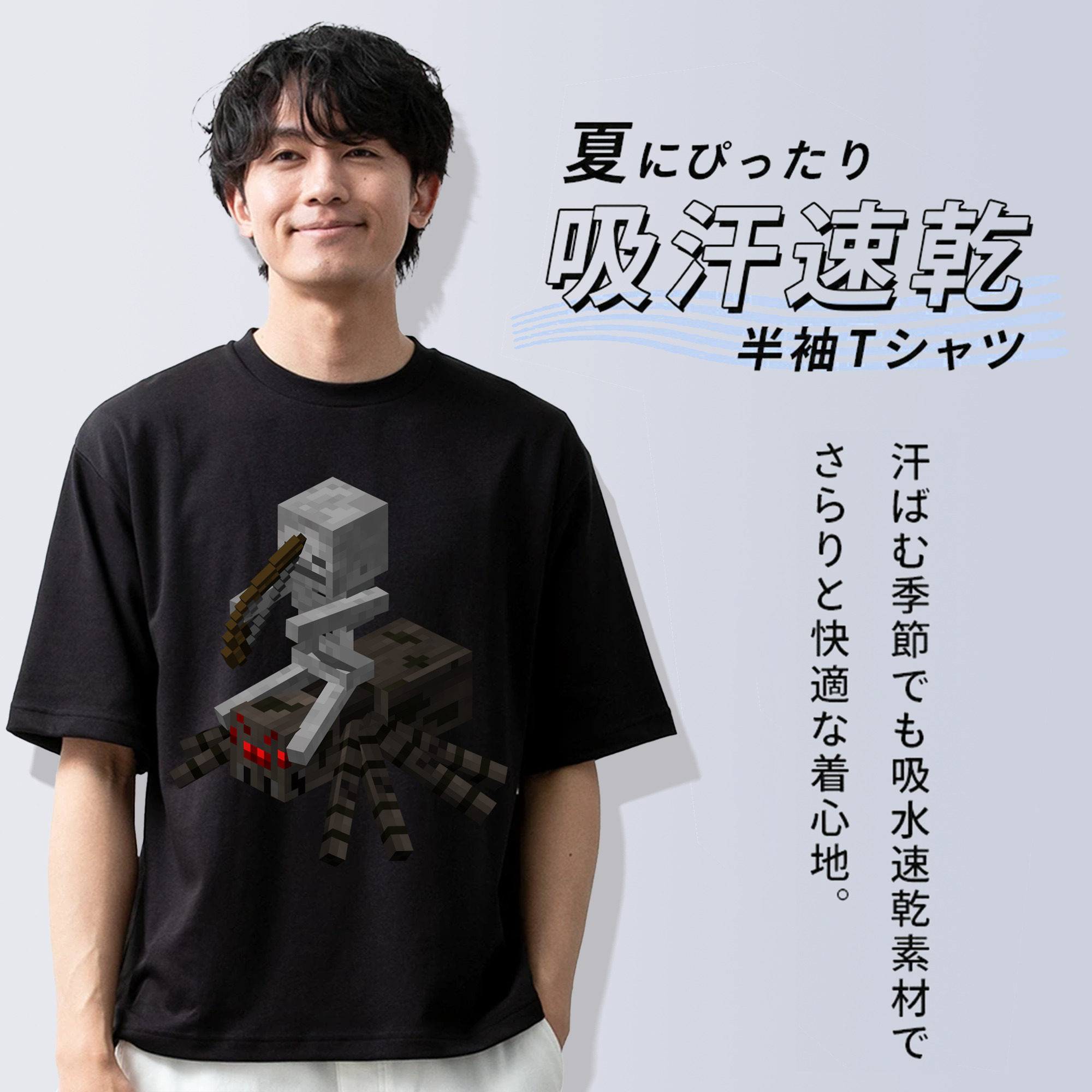 マインクラフト ブロックの世界 Minecraft MC Block world 綿100％ メンズ半袖Tシャツ｜肌触りやわらか＆通気性