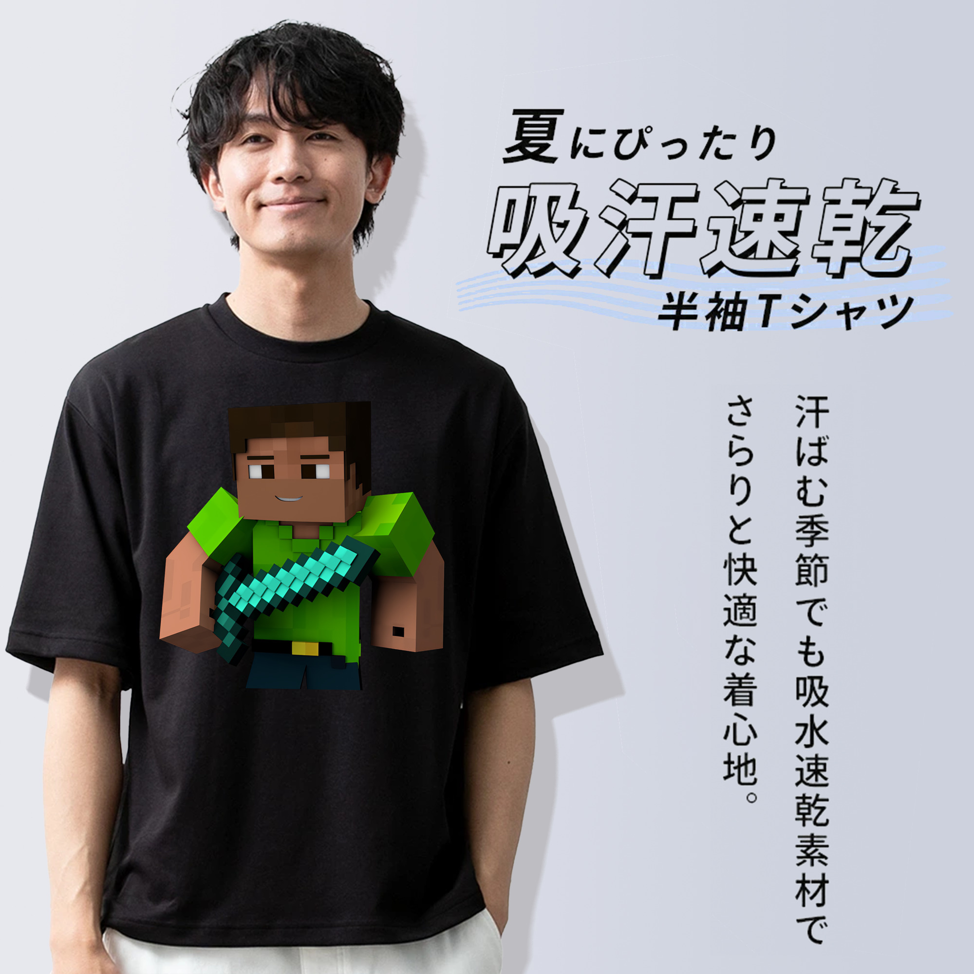 マインクラフト ブロックの世界 Minecraft MC Block world 綿100％ メンズ半袖Tシャツ｜肌触りやわらか＆通気性