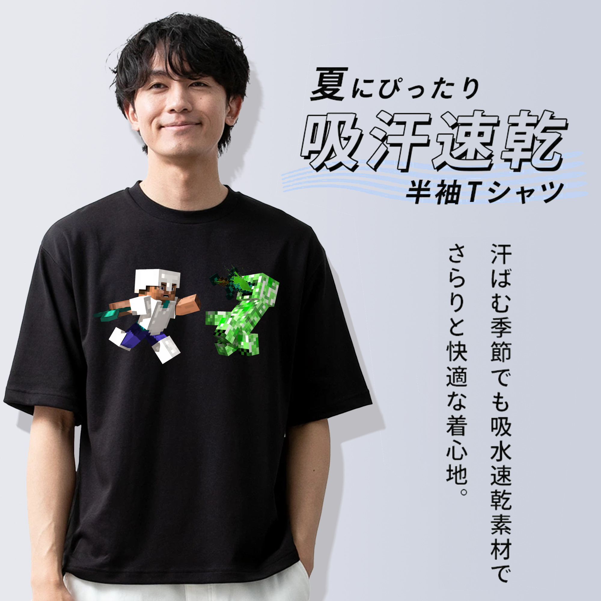 マインクラフト ブロックの世界 Minecraft MC Block world 綿100％ メンズ半袖Tシャツ｜肌触りやわらか＆通気性