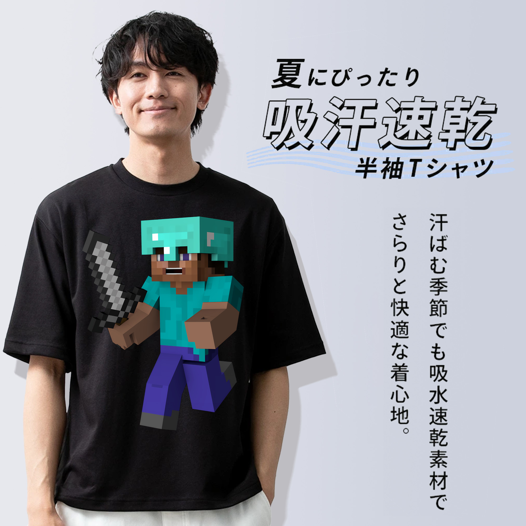 マインクラフト ブロックの世界 Minecraft MC Block world 綿100％ メンズ半袖Tシャツ｜肌触りやわらか＆通気性