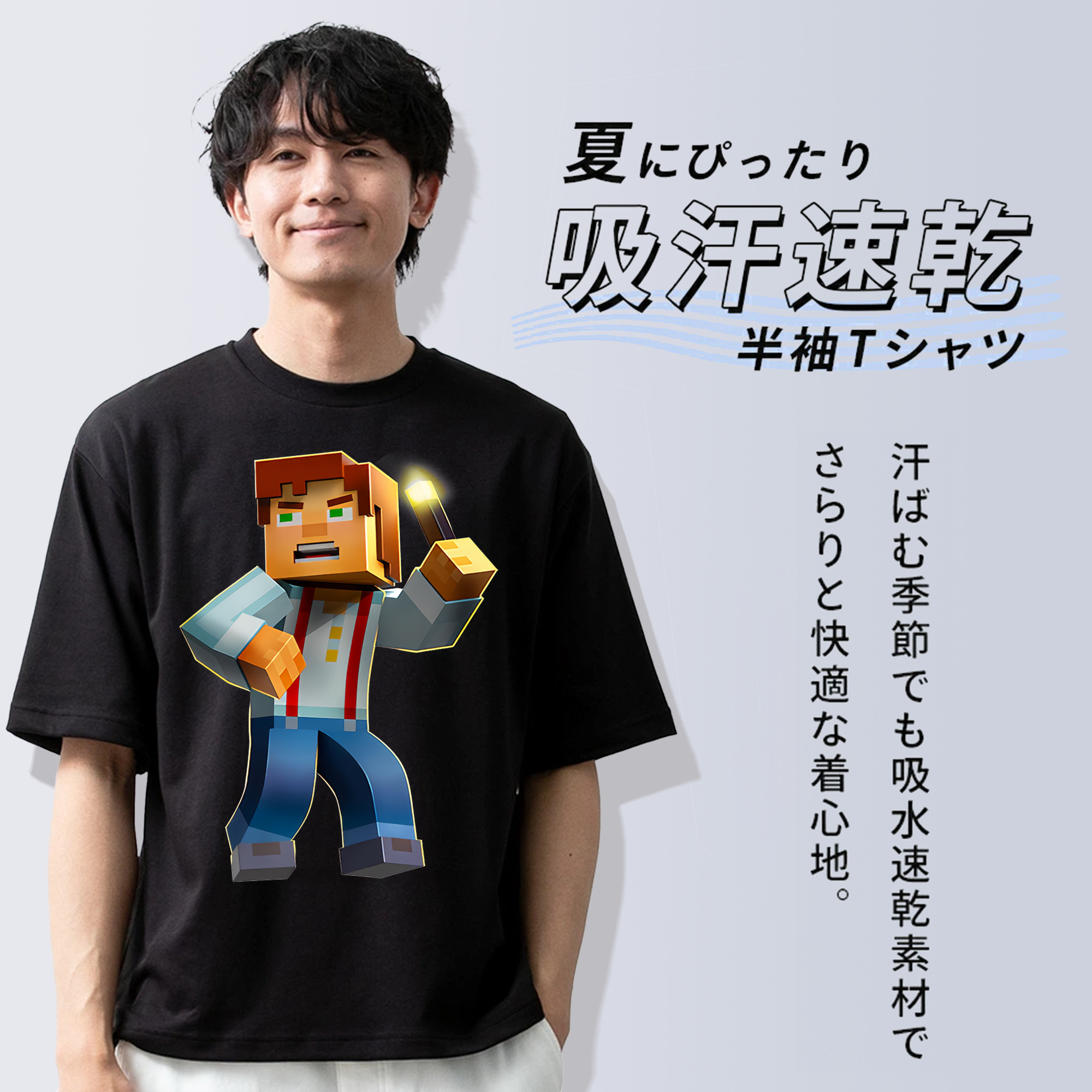 マインクラフト ブロックの世界 Minecraft MC Block world 綿100％ メンズ半袖Tシャツ｜肌触りやわらか＆通気性