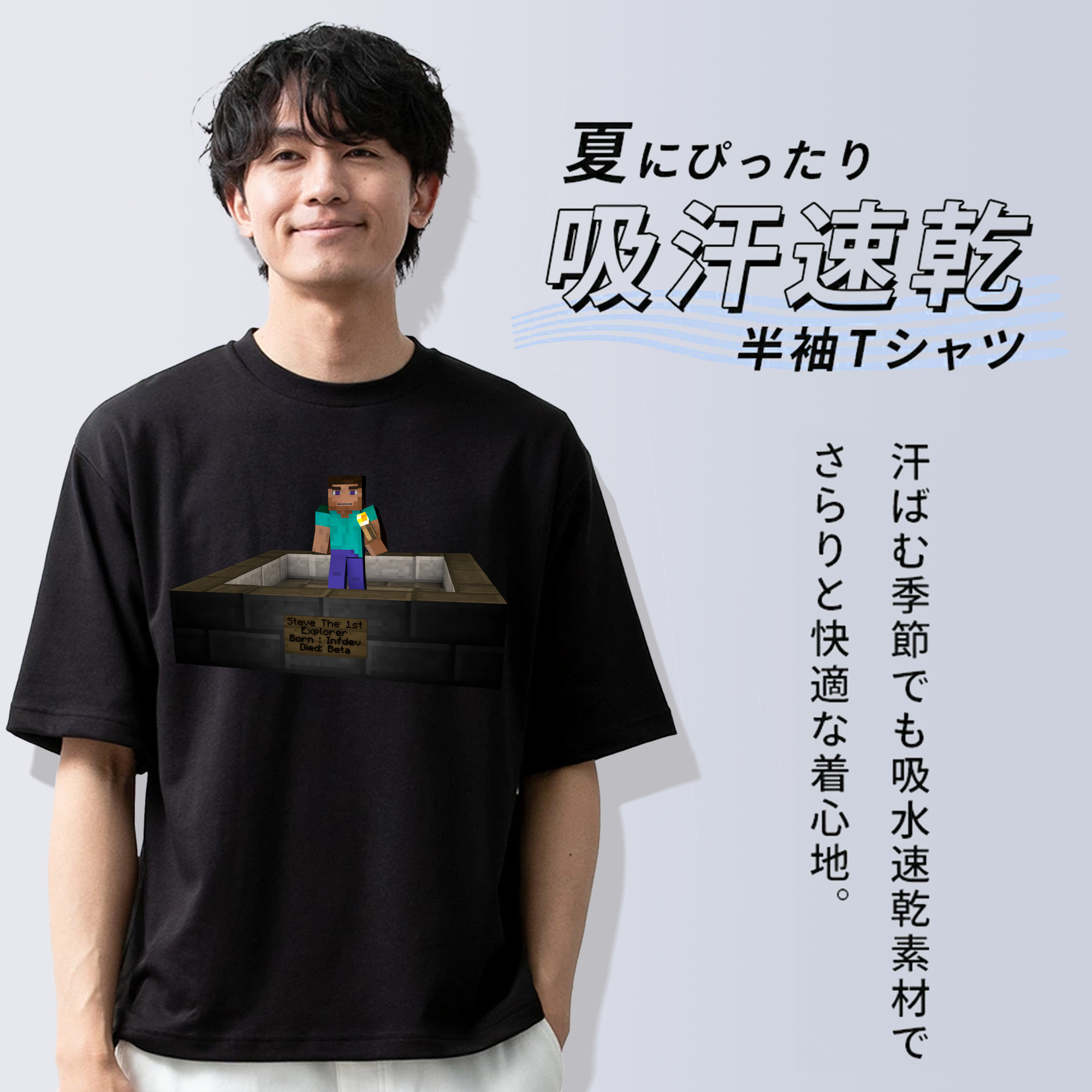 マインクラフト ブロックの世界 Minecraft MC Block world 綿100％ メンズ半袖Tシャツ｜肌触りやわらか＆通気性