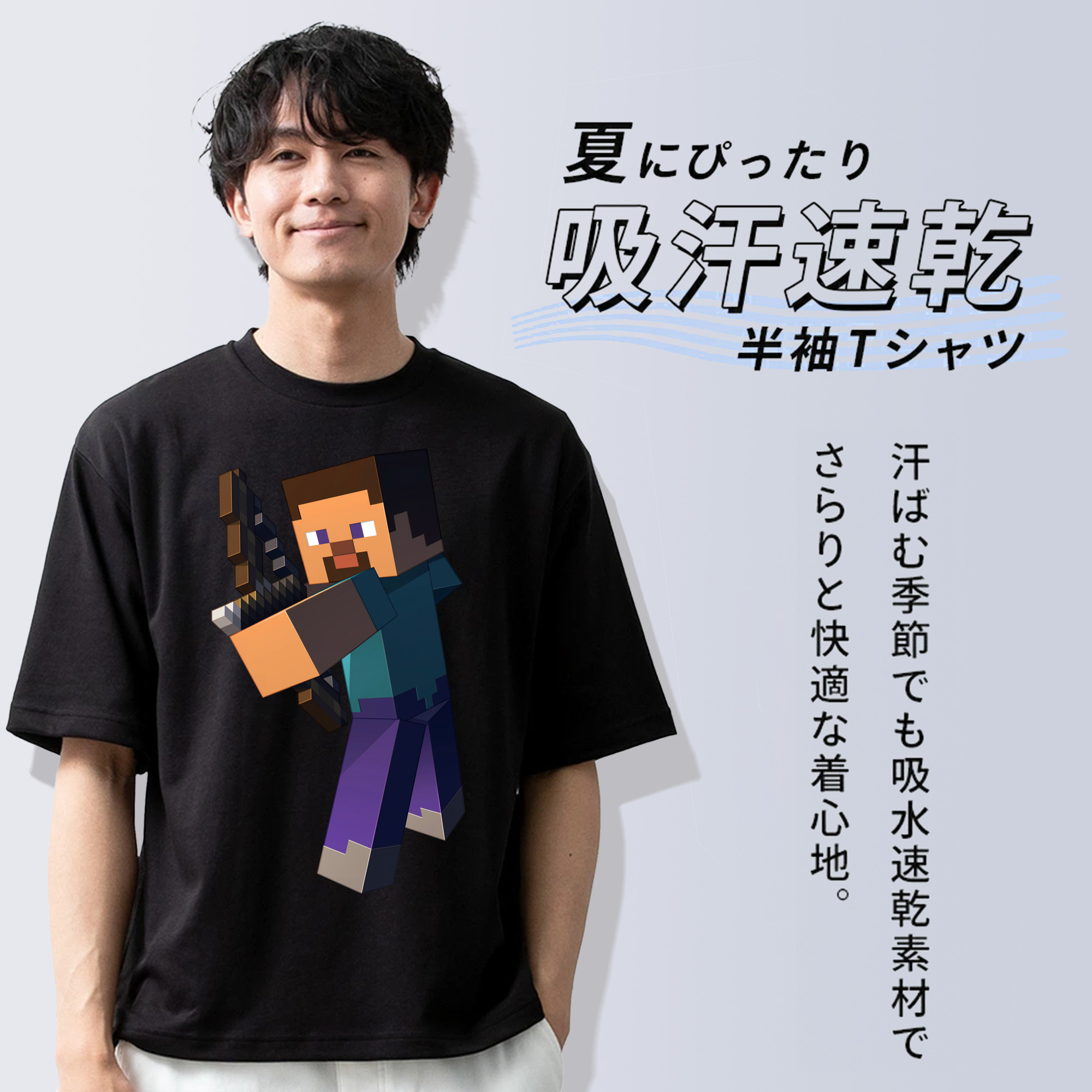 マインクラフト ブロックの世界 Minecraft MC Block world 綿100％ メンズ半袖Tシャツ｜肌触りやわらか＆通気性