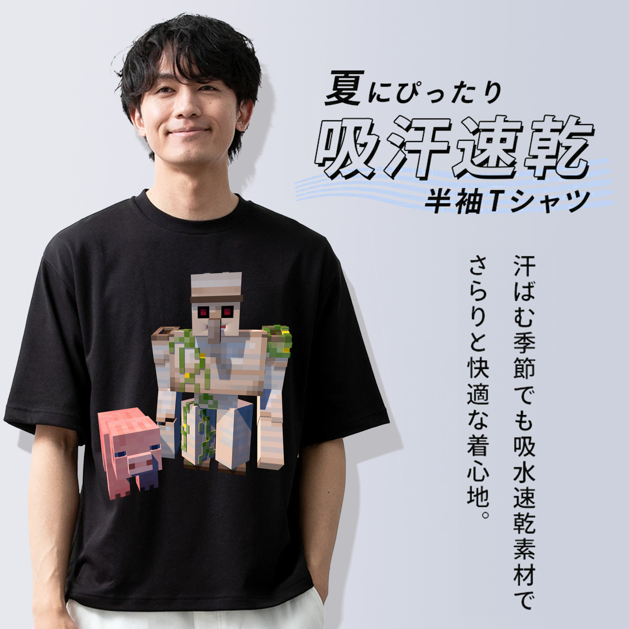 マインクラフト ブロックの世界 Minecraft MC Block world 綿100％ メンズ半袖Tシャツ｜肌触りやわらか＆通気性