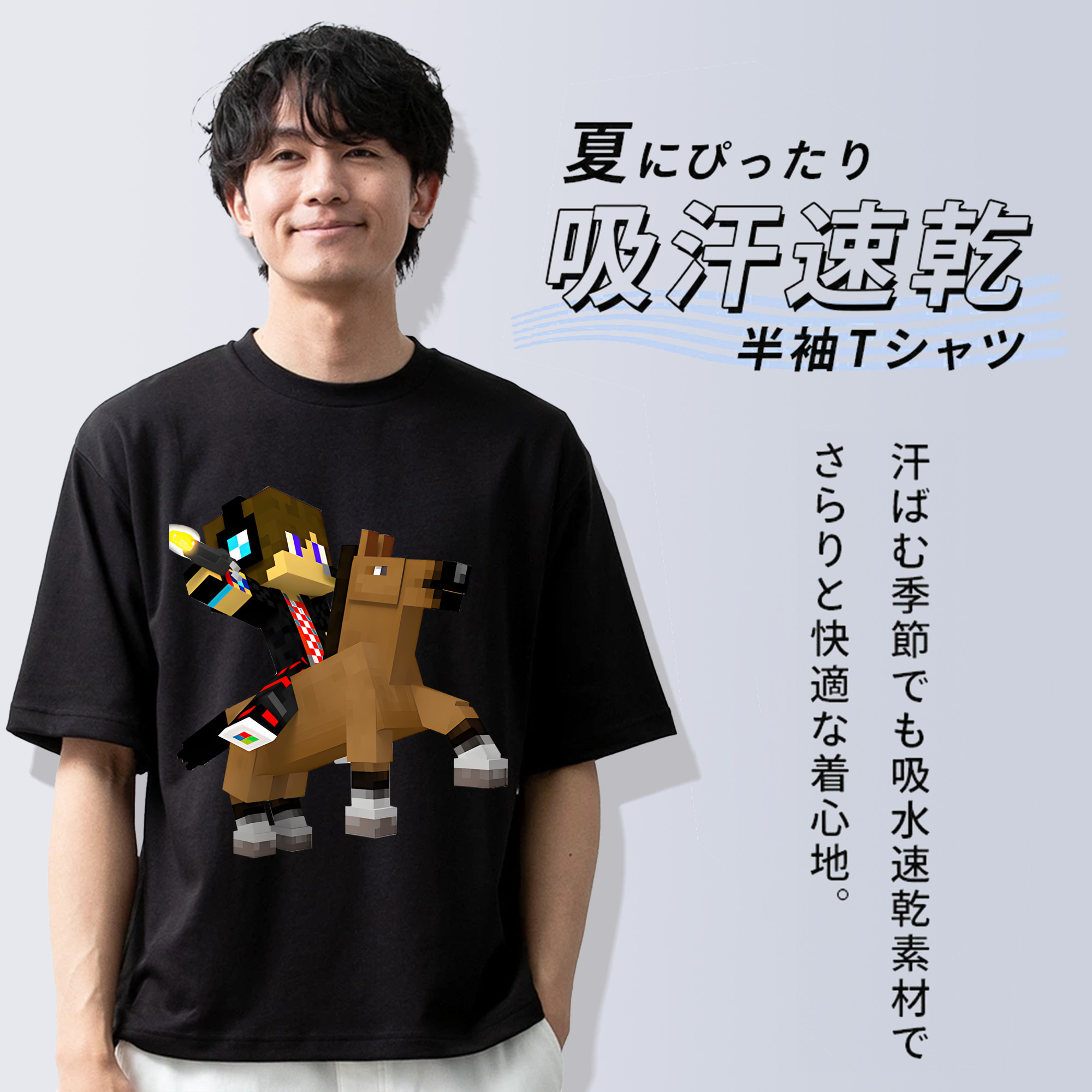 マインクラフト ブロックの世界 Minecraft MC Block world 綿100％ メンズ半袖Tシャツ｜肌触りやわらか＆通気性