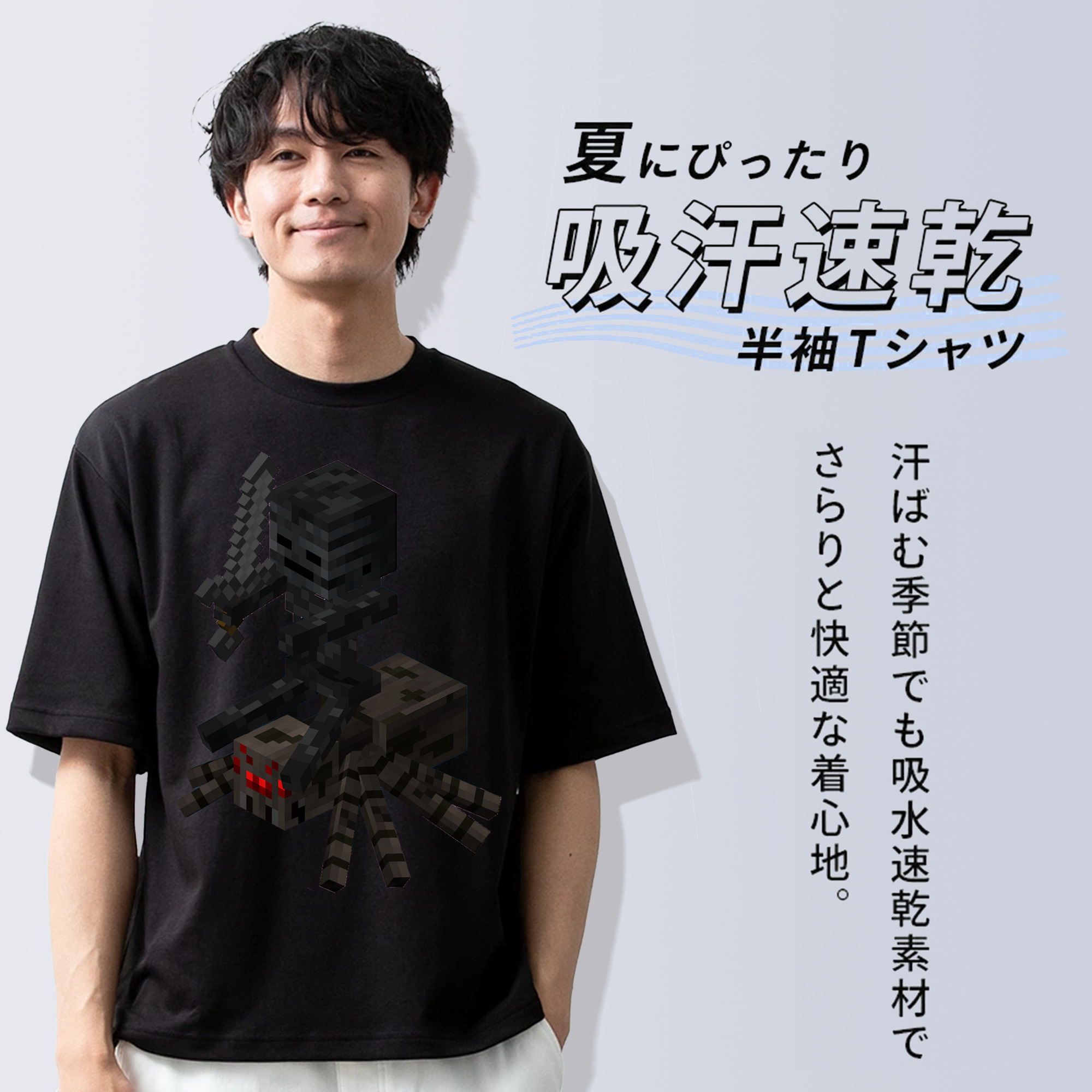マインクラフト ブロックの世界 Minecraft MC Block world 綿100％ メンズ半袖Tシャツ｜肌触りやわらか＆通気性