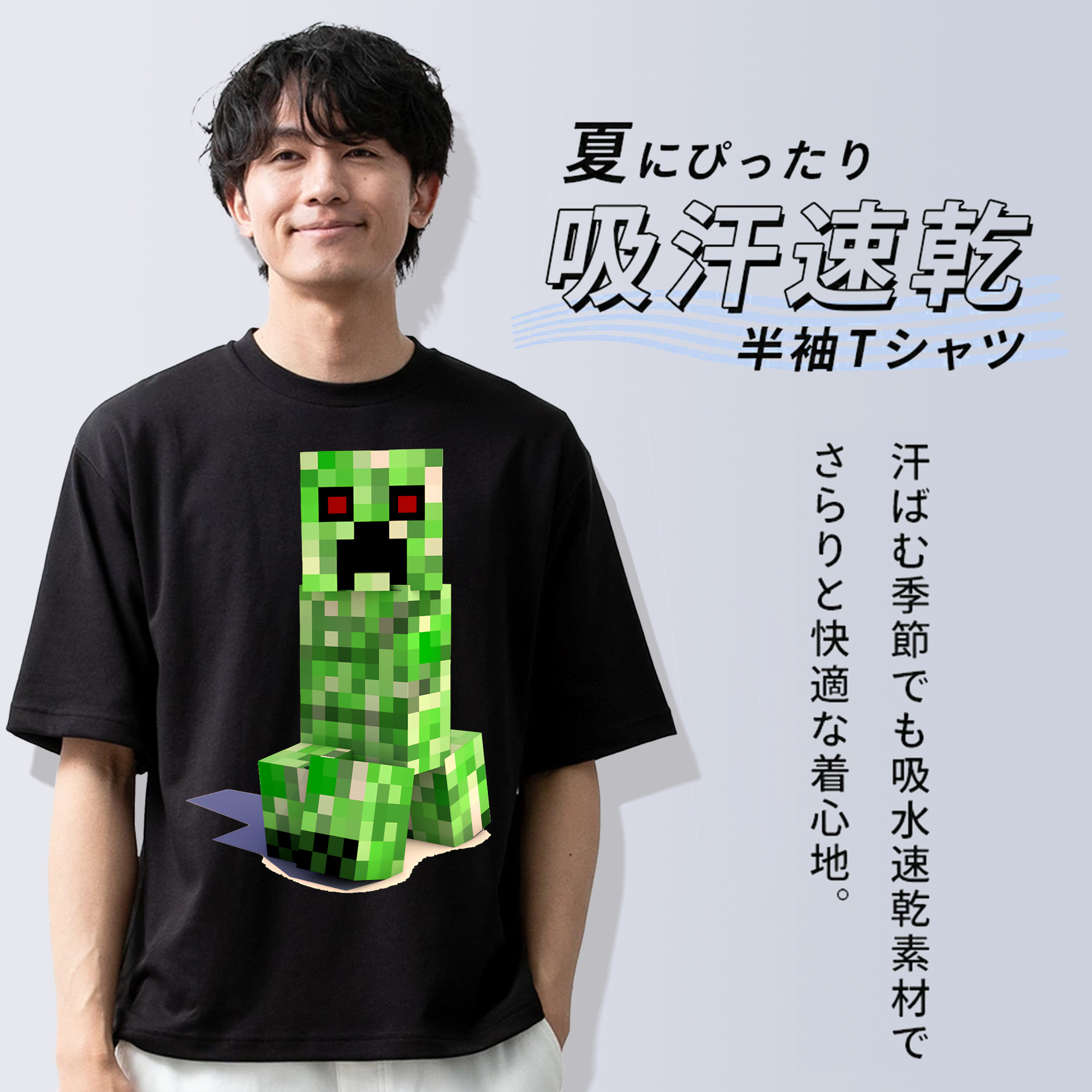 マインクラフト ブロックの世界 Minecraft MC Block world 綿100％ メンズ半袖Tシャツ｜肌触りやわらか＆通気性