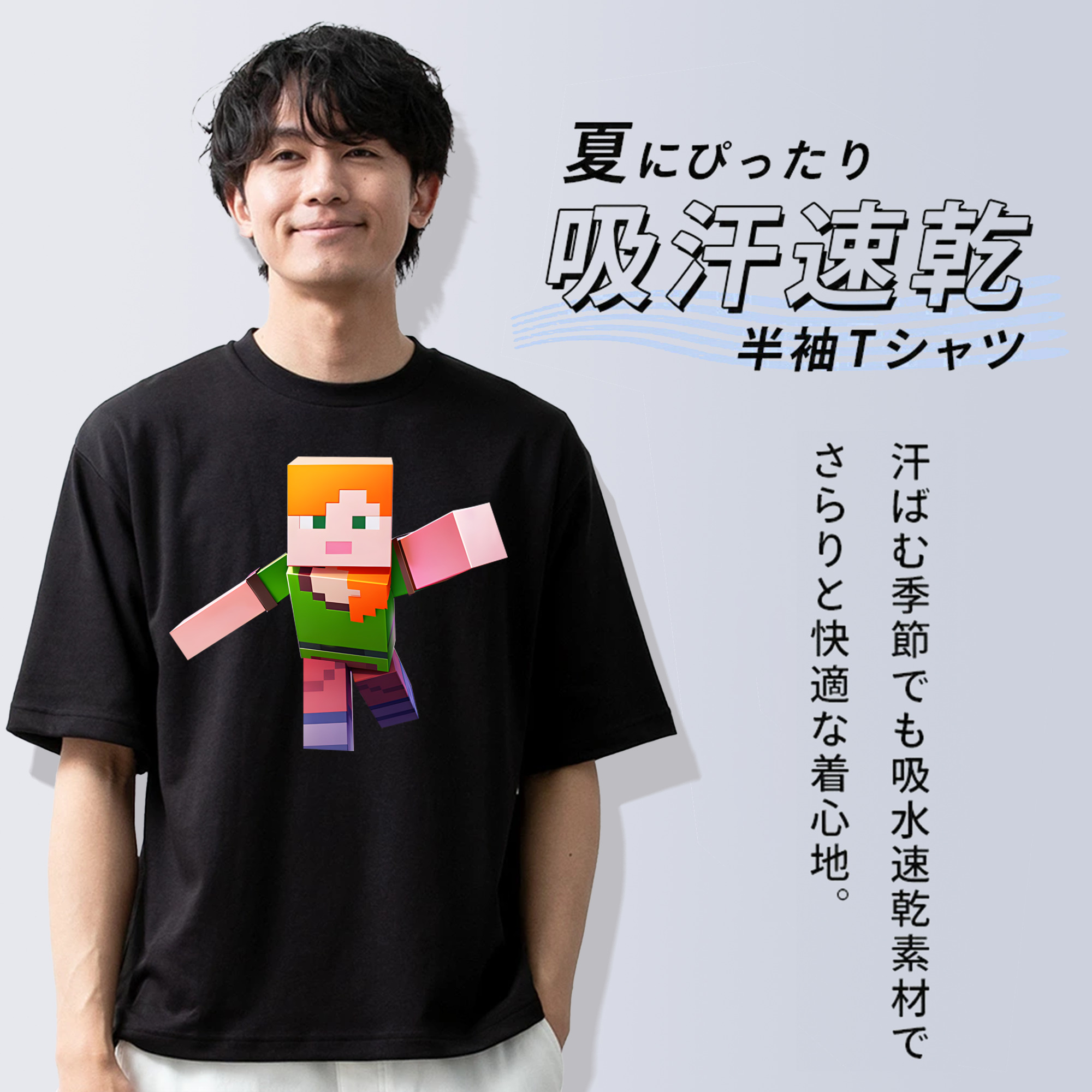 マインクラフト ブロックの世界 Minecraft MC Block world 綿100％ メンズ半袖Tシャツ｜肌触りやわらか＆通気性