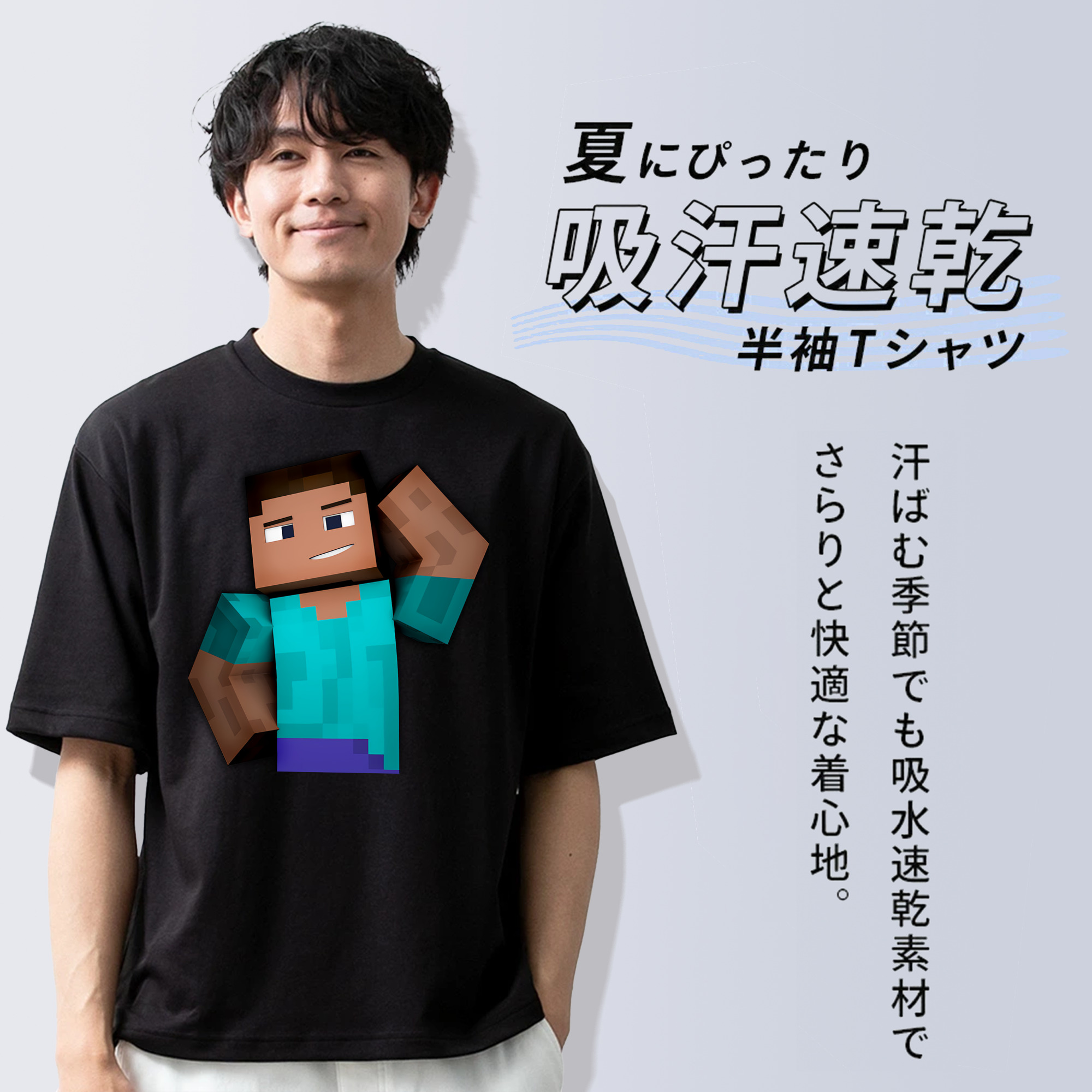 マインクラフト ブロックの世界 Minecraft MC Block world 綿100％ メンズ半袖Tシャツ｜肌触りやわらか＆通気性