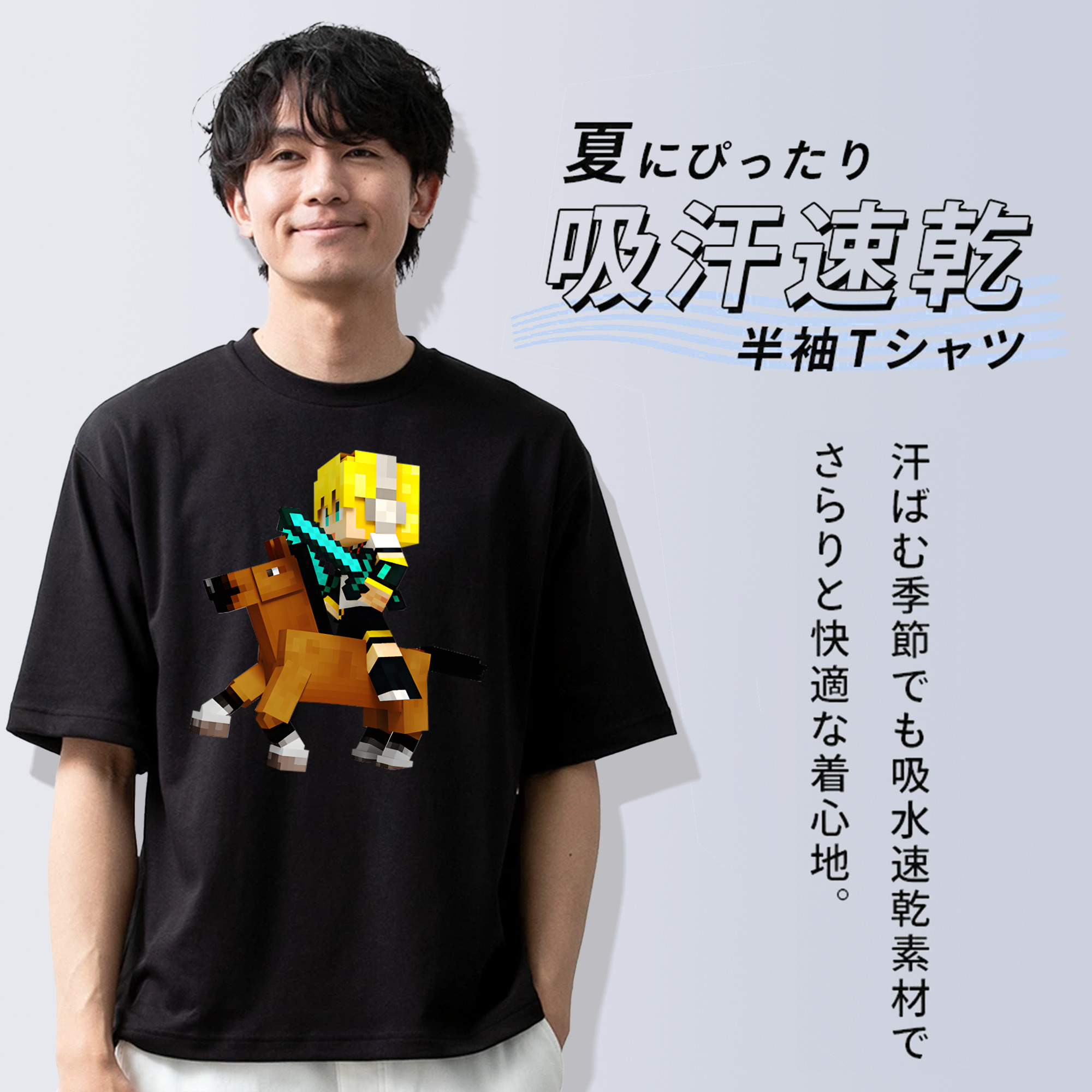 マインクラフト ブロックの世界 Minecraft MC Block world 綿100％ メンズ半袖Tシャツ｜肌触りやわらか＆通気性