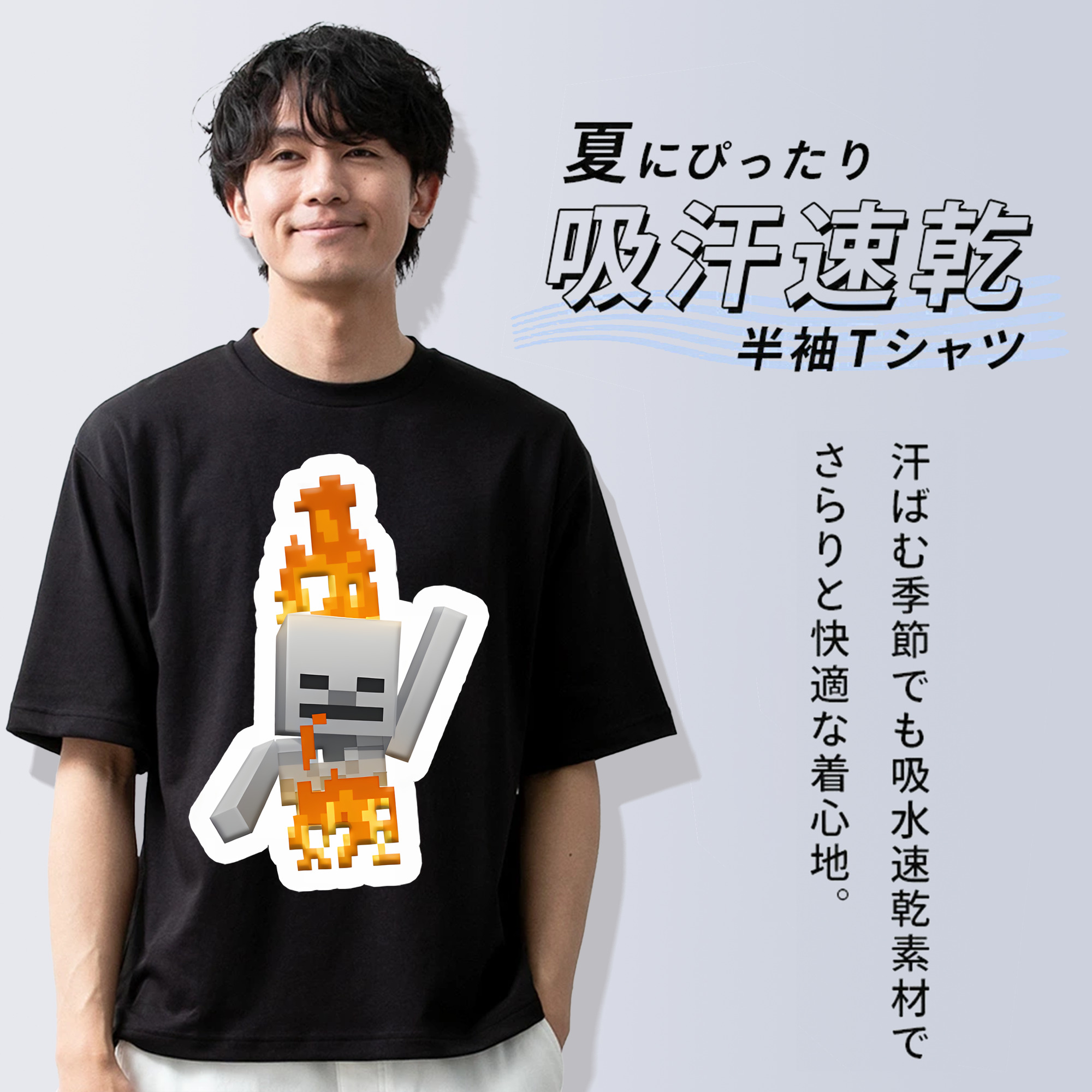 マインクラフト ブロックの世界 Minecraft MC Block world 綿100％ メンズ半袖Tシャツ｜肌触りやわらか＆通気性