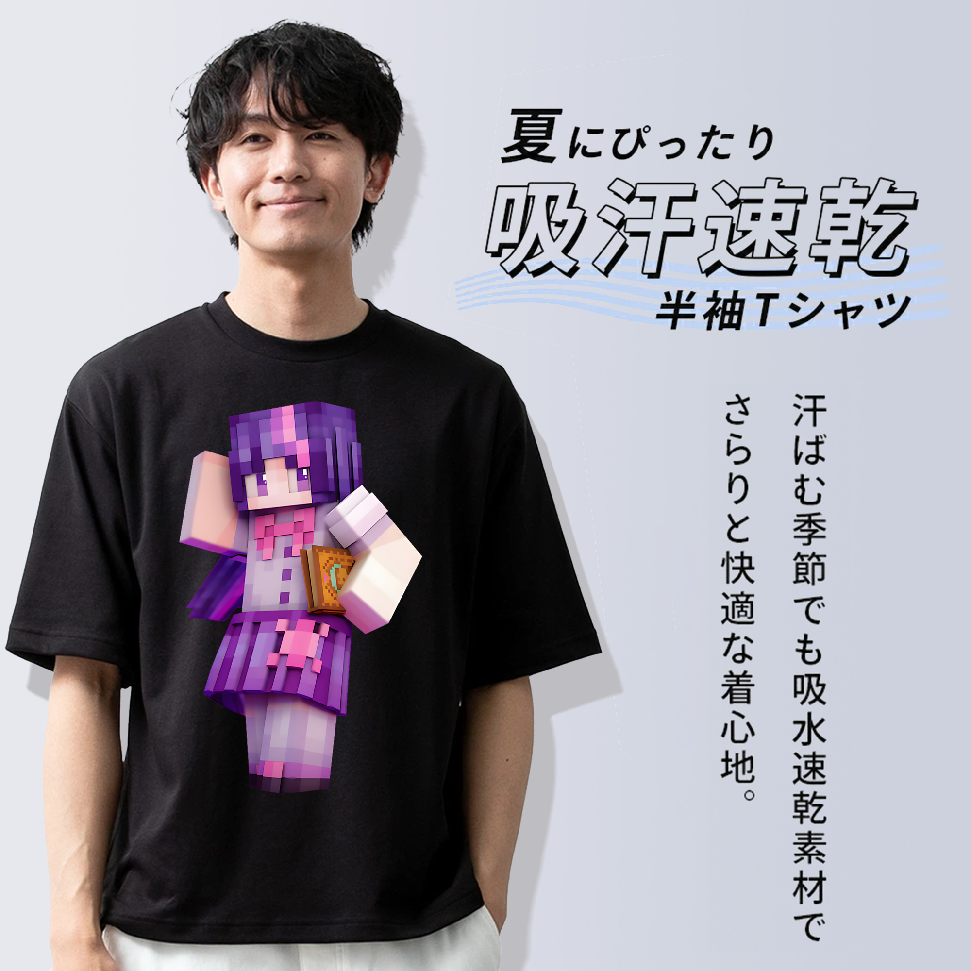 マインクラフト ブロックの世界 Minecraft MC Block world 綿100％ メンズ半袖Tシャツ｜肌触りやわらか＆通気性