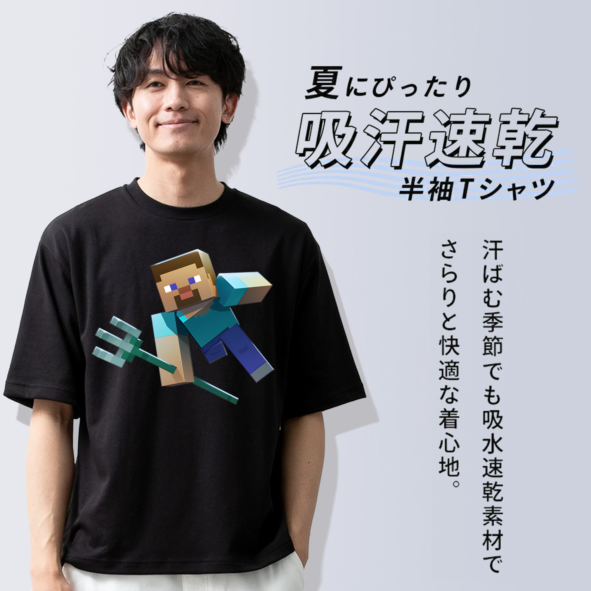 マインクラフト ブロックの世界 Minecraft MC Block world 綿100％ メンズ半袖Tシャツ｜肌触りやわらか＆通気性