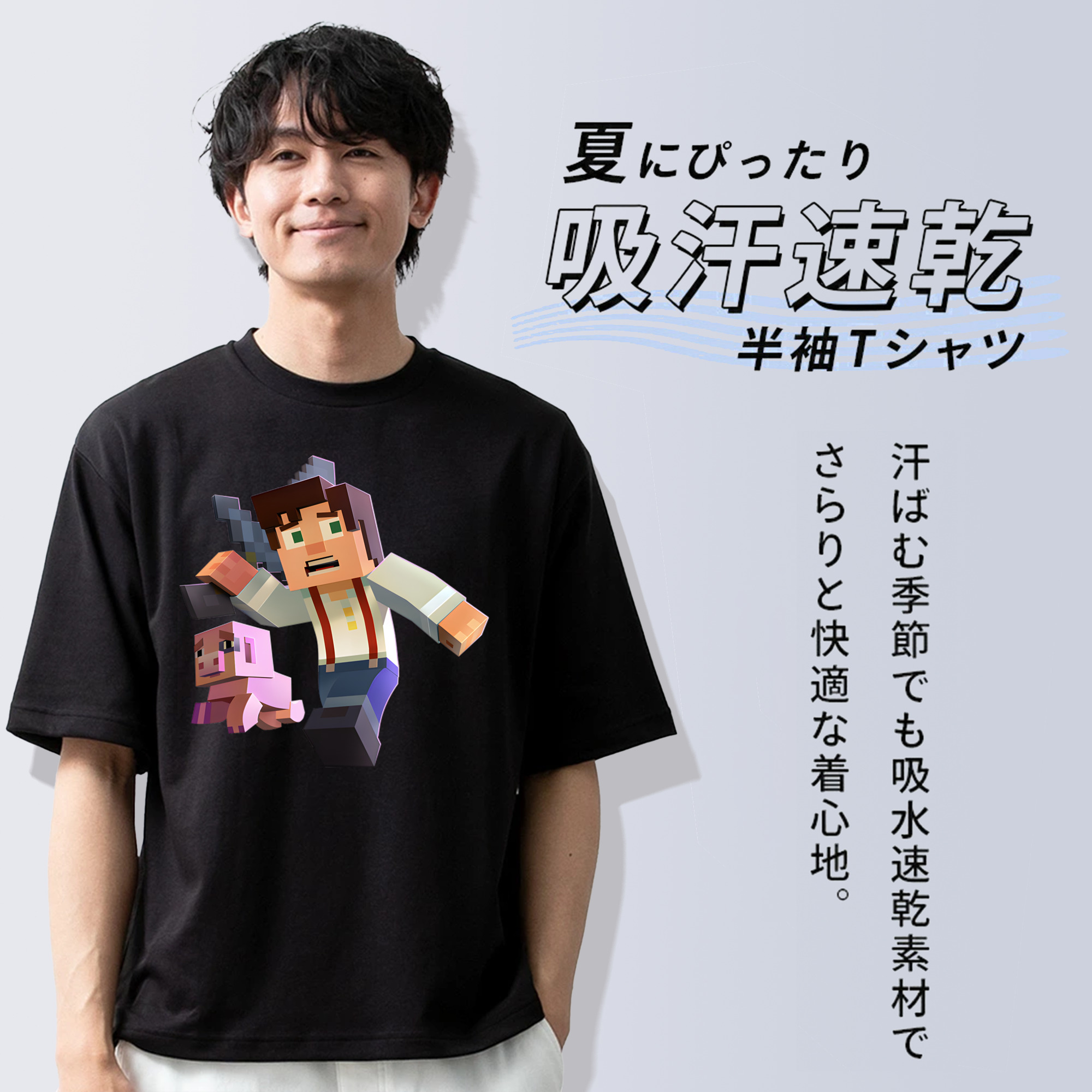 マインクラフト ブロックの世界 Minecraft MC Block world 綿100％ メンズ半袖Tシャツ｜肌触りやわらか＆通気性