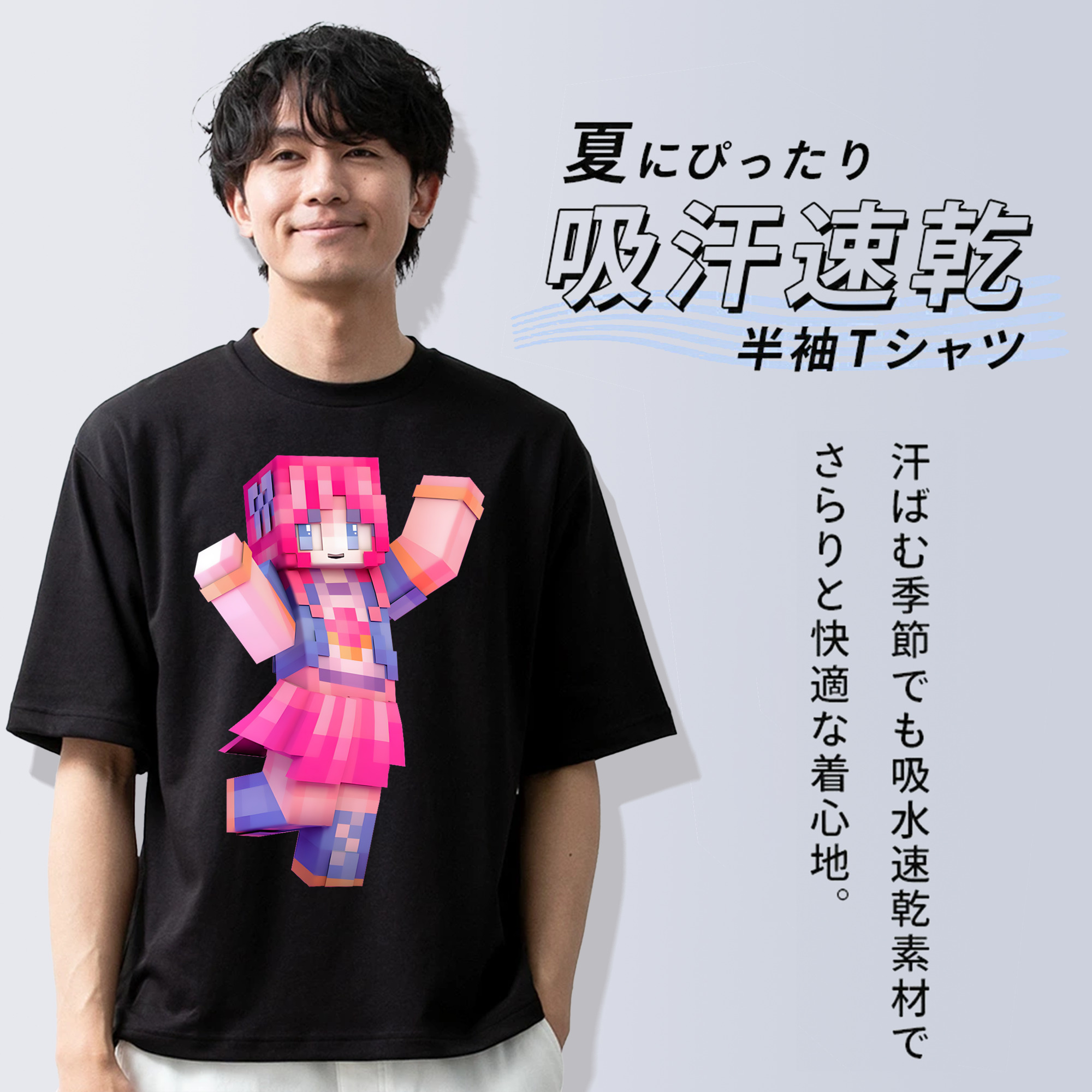 マインクラフト ブロックの世界 Minecraft MC Block world 綿100％ メンズ半袖Tシャツ｜肌触りやわらか＆通気性