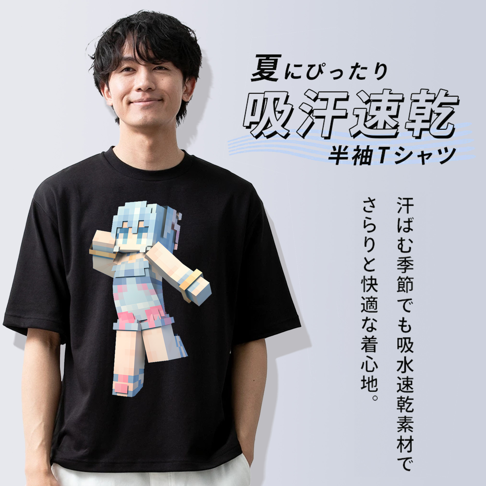 マインクラフト ブロックの世界 Minecraft MC Block world 綿100％ メンズ半袖Tシャツ｜肌触りやわらか＆通気性
