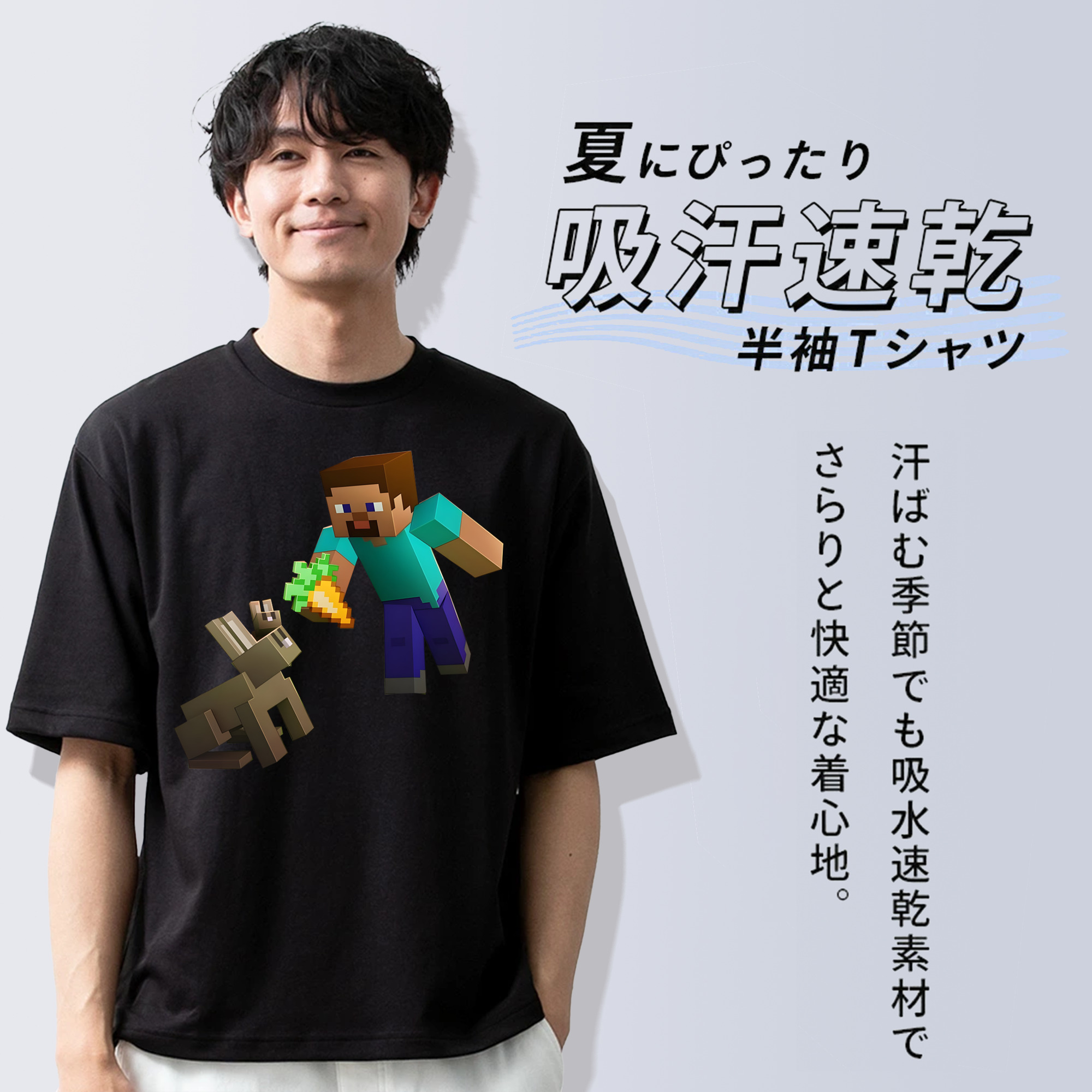 マインクラフト ブロックの世界 Minecraft MC Block world 綿100％ メンズ半袖Tシャツ｜肌触りやわらか＆通気性