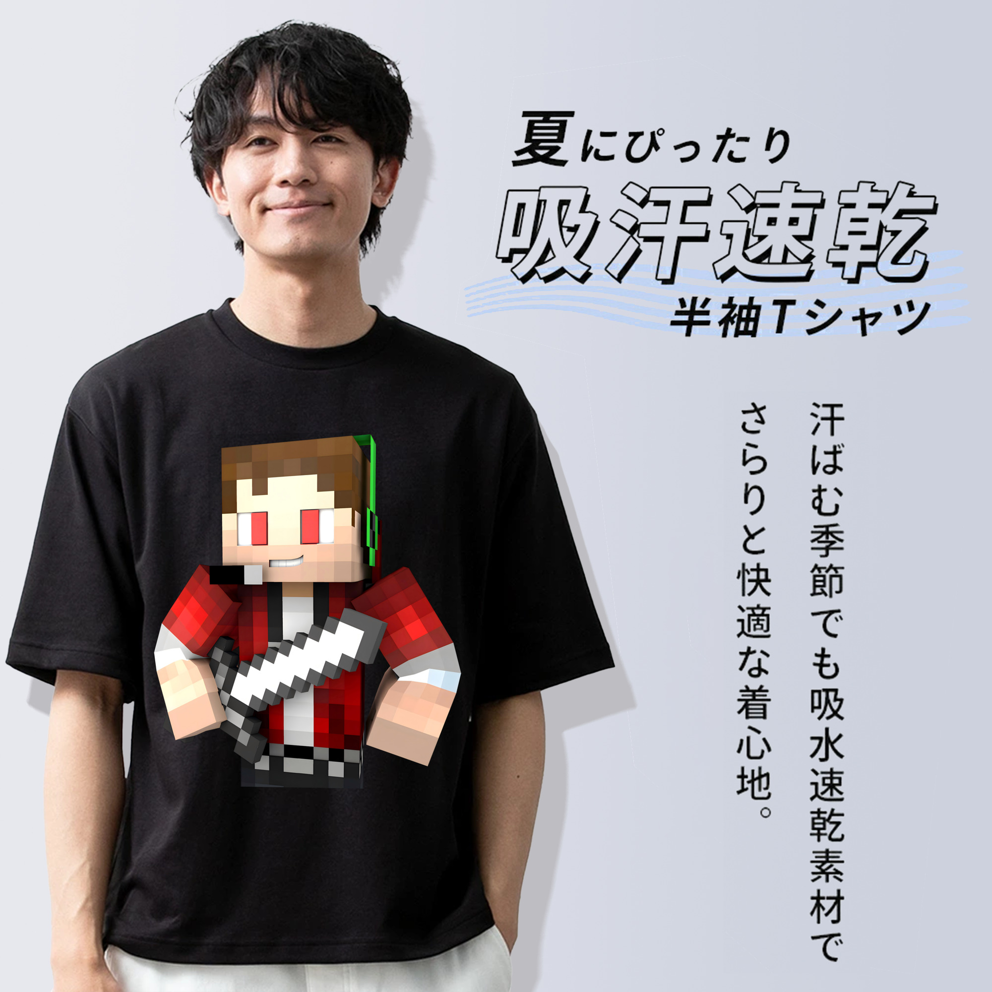 マインクラフト ブロックの世界 Minecraft MC Block world 綿100％ メンズ半袖Tシャツ｜肌触りやわらか＆通気性