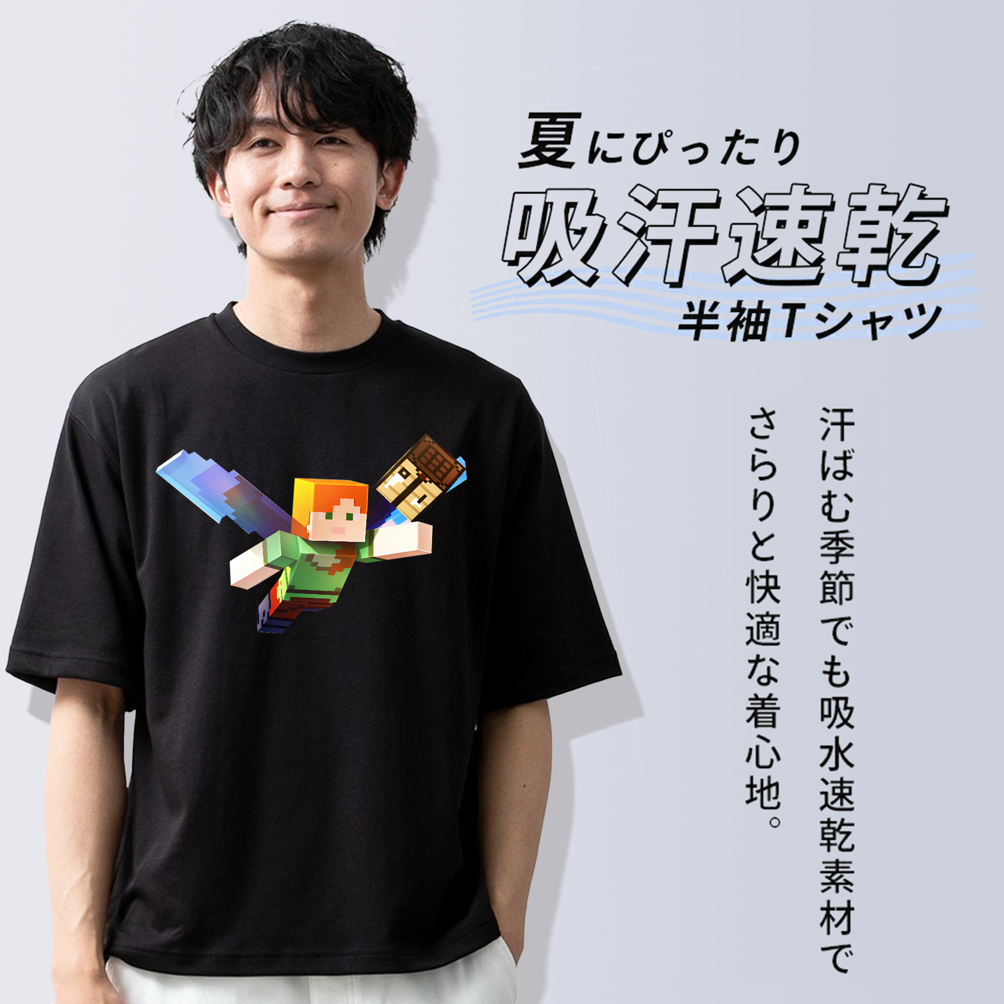 マインクラフト ブロックの世界 Minecraft MC Block world 綿100％ メンズ半袖Tシャツ｜肌触りやわらか＆通気性