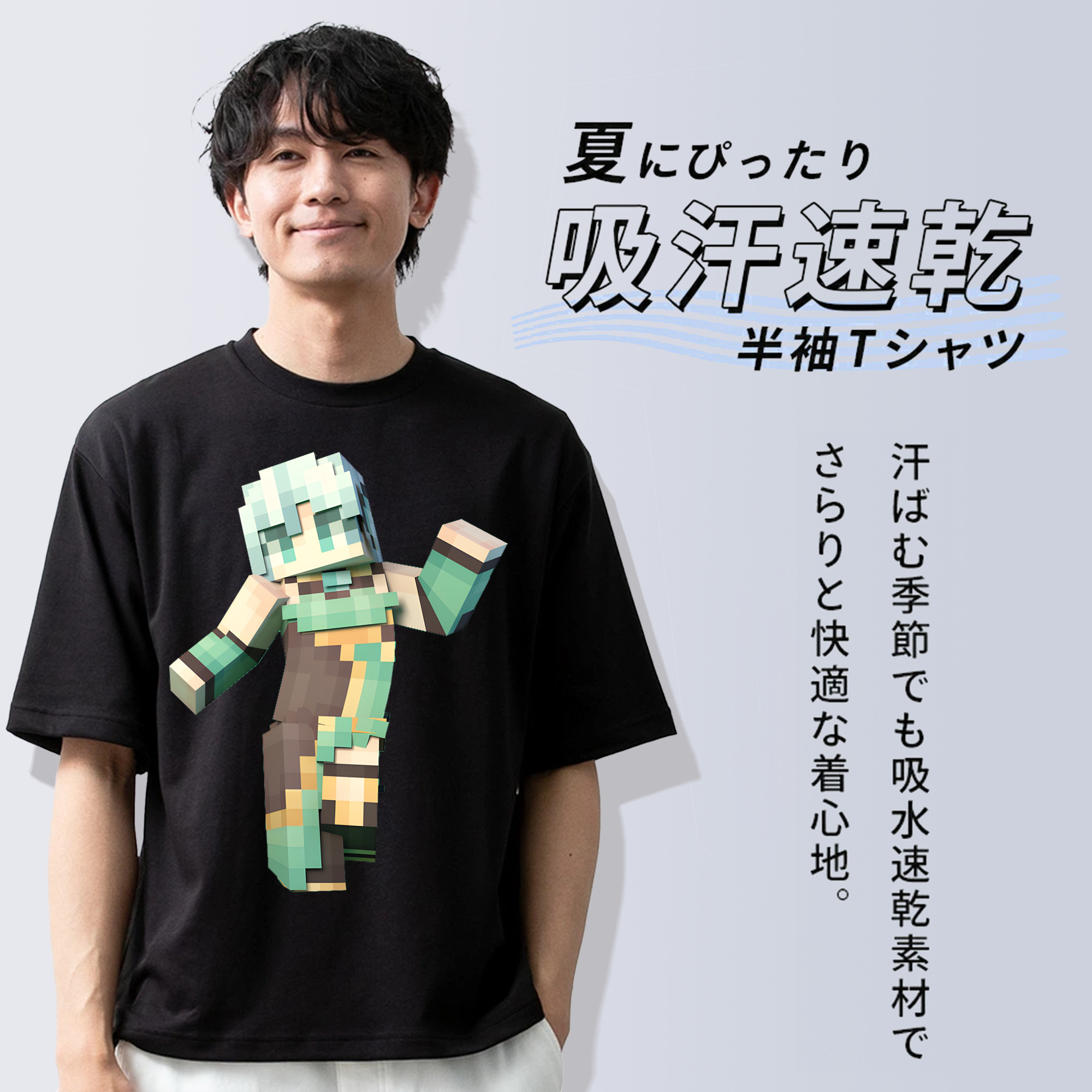 マインクラフト ブロックの世界 Minecraft MC Block world 綿100％ メンズ半袖Tシャツ｜肌触りやわらか＆通気性