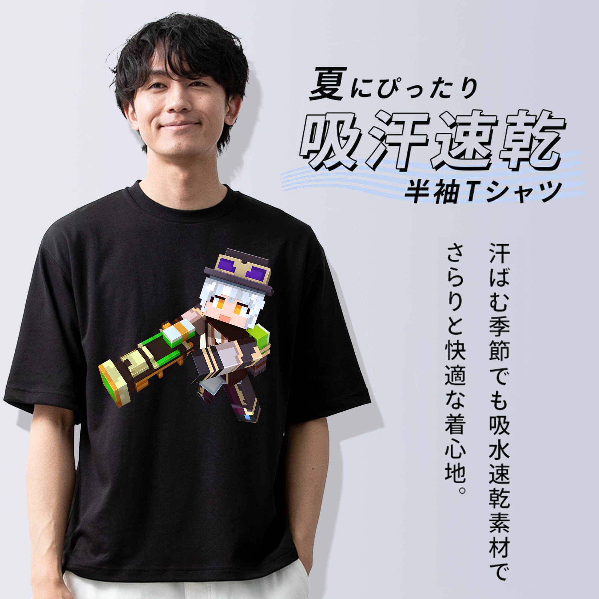 マインクラフト ブロックの世界 Minecraft MC Block world 綿100％ メンズ半袖Tシャツ｜肌触りやわらか＆通気性