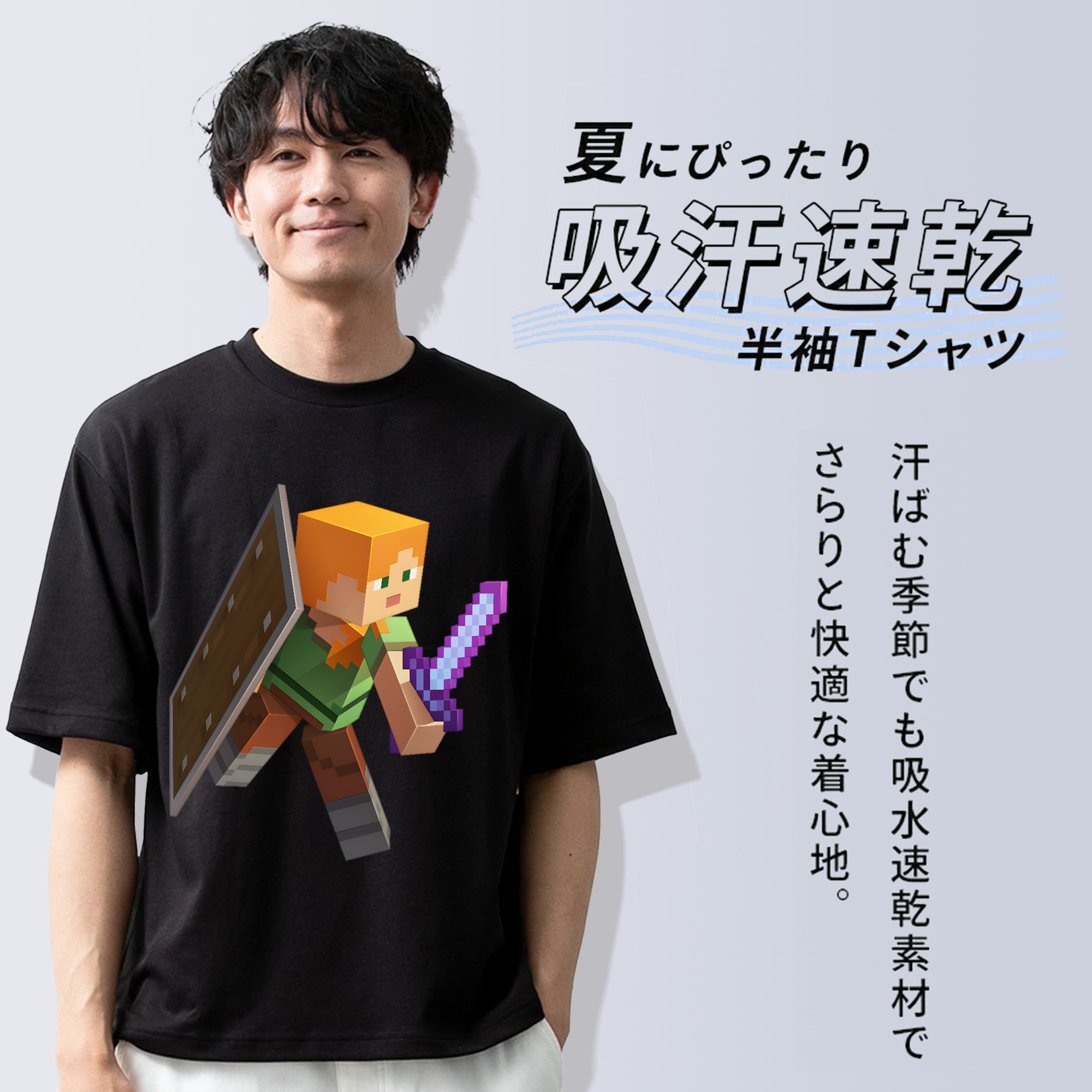 マインクラフト ブロックの世界 Minecraft MC Block world 綿100％ メンズ半袖Tシャツ｜肌触りやわらか＆通気性