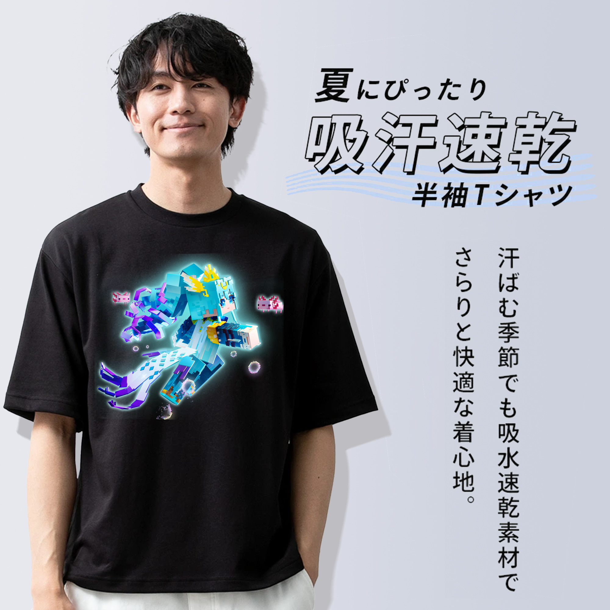 マインクラフト ブロックの世界 Minecraft MC Block world 綿100％ メンズ半袖Tシャツ｜肌触りやわらか＆通気性