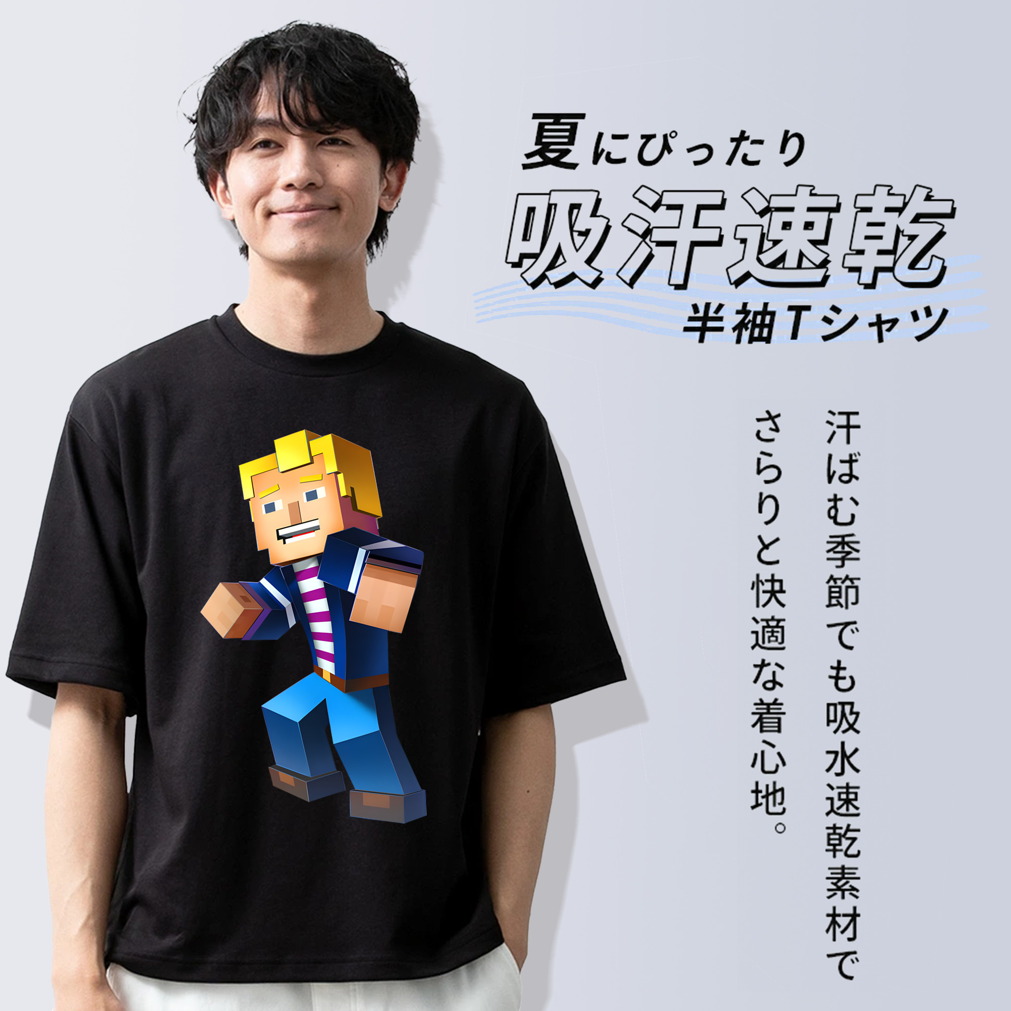 マインクラフト ブロックの世界 Minecraft MC Block world 綿100％ メンズ半袖Tシャツ｜肌触りやわらか＆通気性
