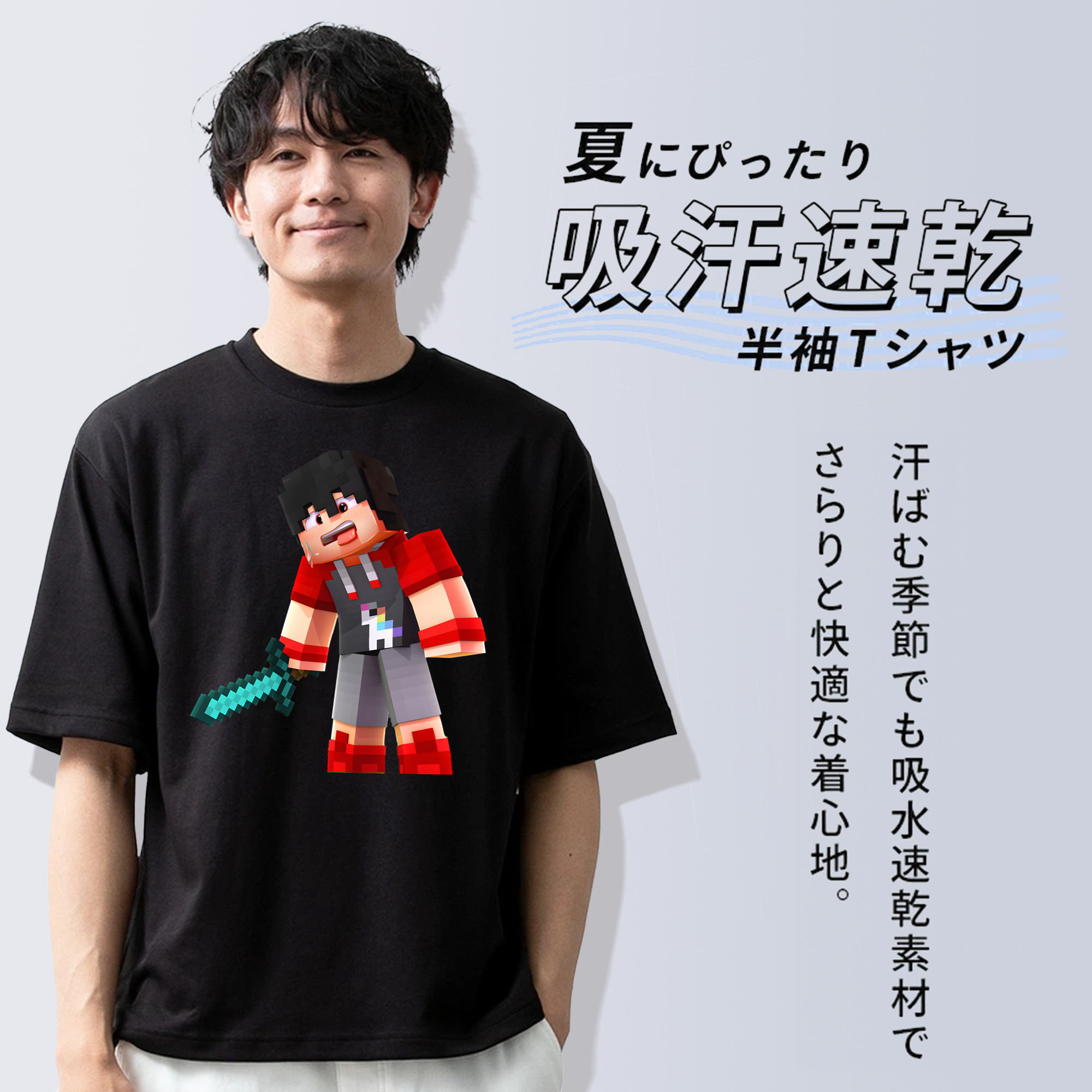 マインクラフト ブロックの世界 Minecraft MC Block world 綿100％ メンズ半袖Tシャツ｜肌触りやわらか＆通気性