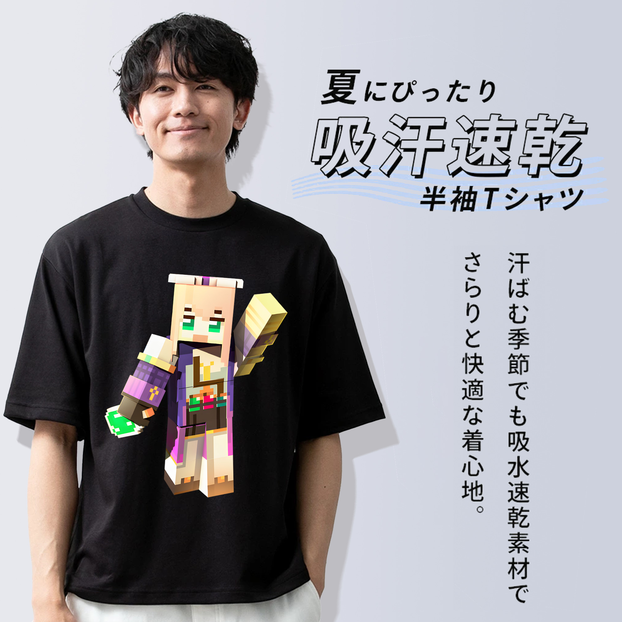 マインクラフト ブロックの世界 Minecraft MC Block world 綿100％ メンズ半袖Tシャツ｜肌触りやわらか＆通気性
