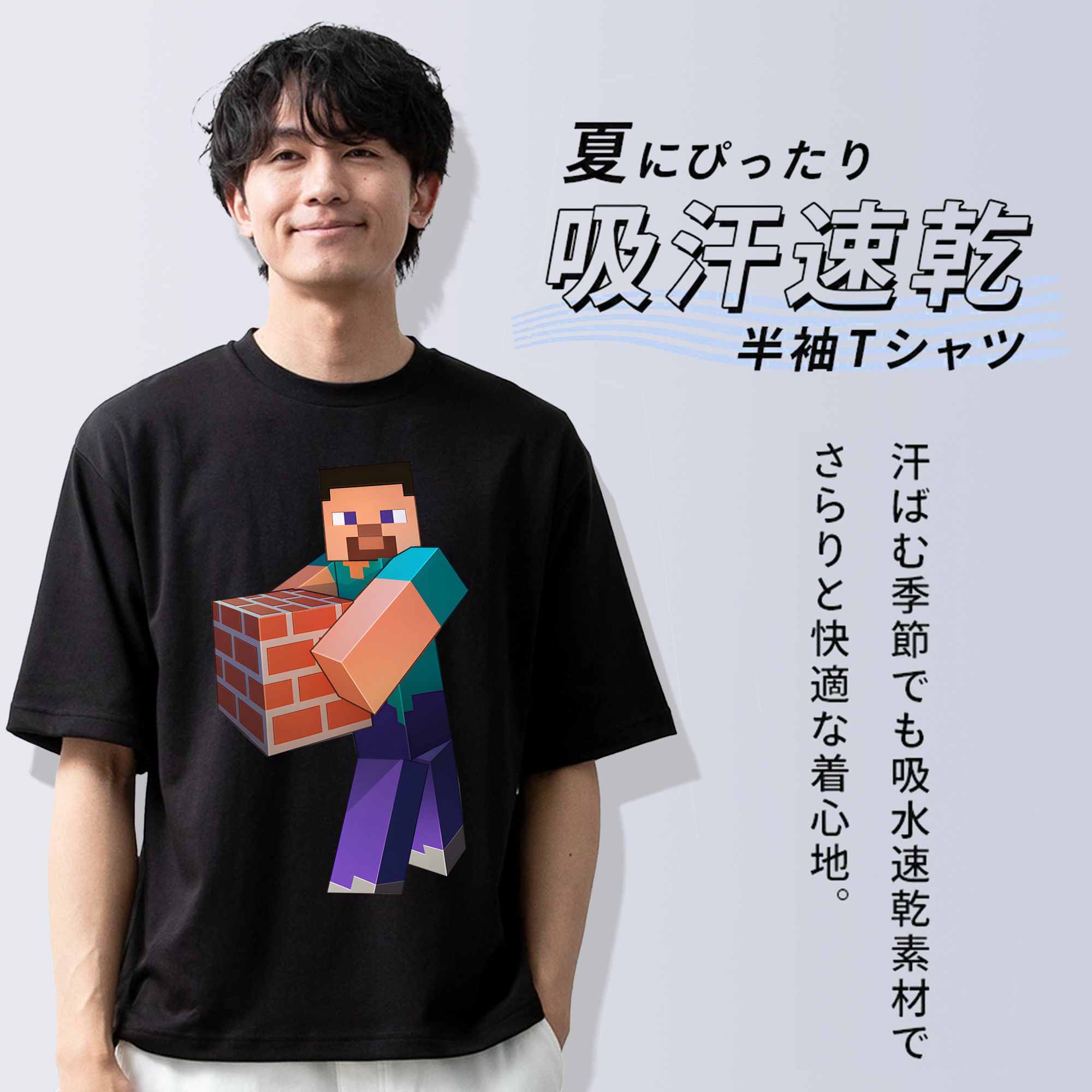 マインクラフト ブロックの世界 Minecraft MC Block world 綿100％ メンズ半袖Tシャツ｜肌触りやわらか＆通気性