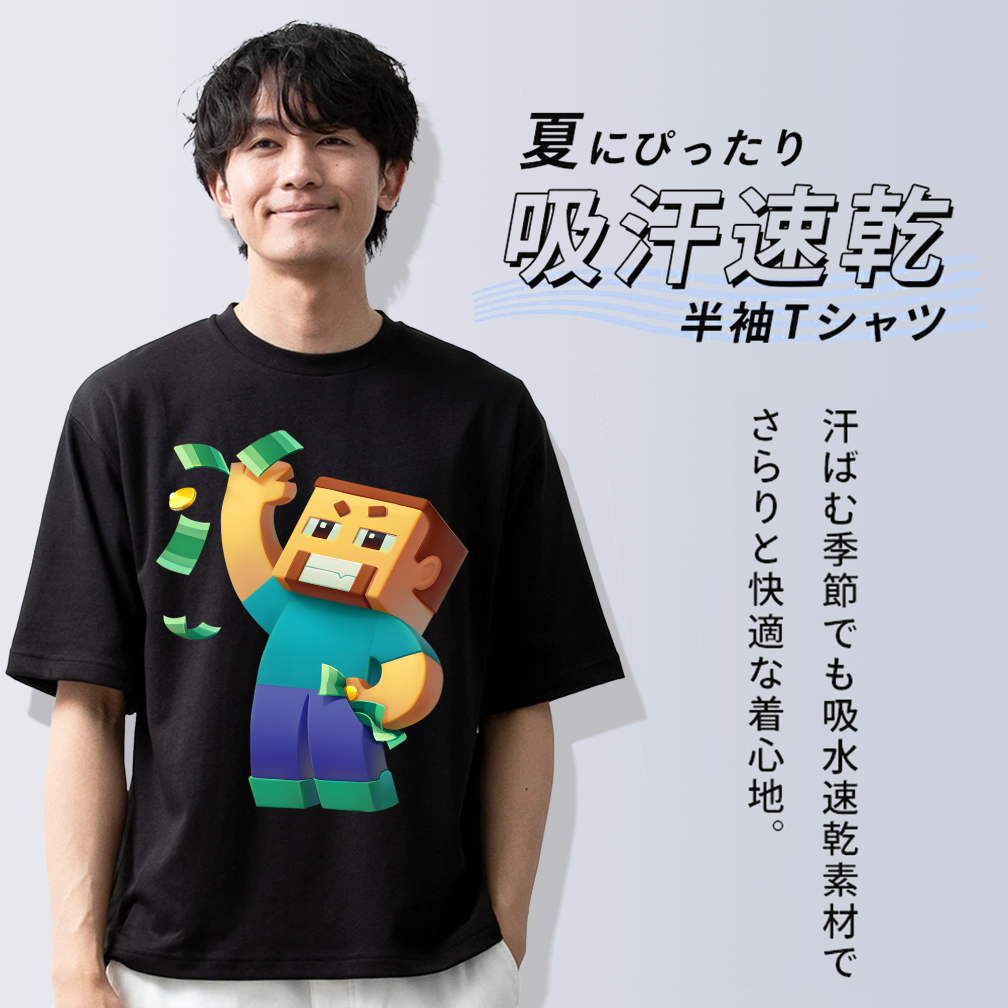 マインクラフト ブロックの世界 Minecraft MC Block world 綿100％ メンズ半袖Tシャツ｜肌触りやわらか＆通気性
