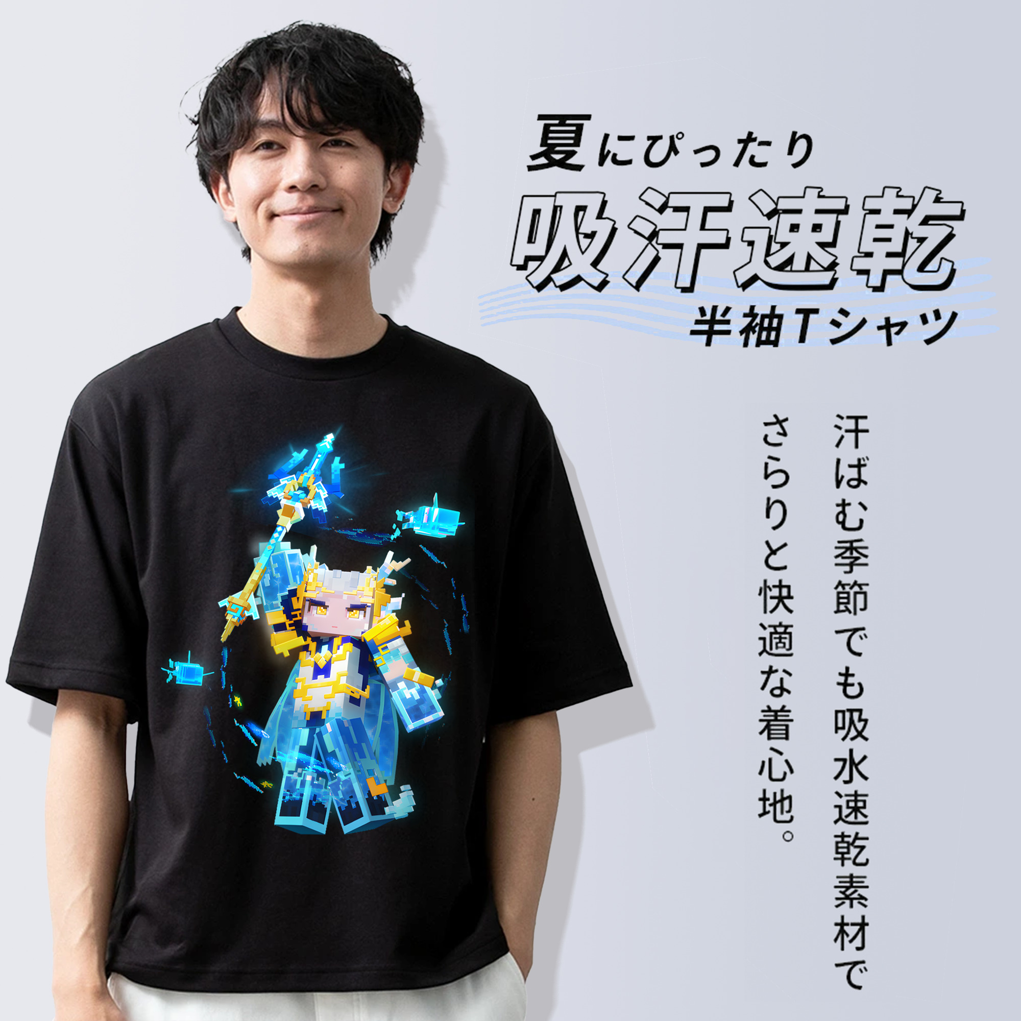マインクラフト ブロックの世界 Minecraft MC Block world 綿100％ メンズ半袖Tシャツ｜肌触りやわらか＆通気性