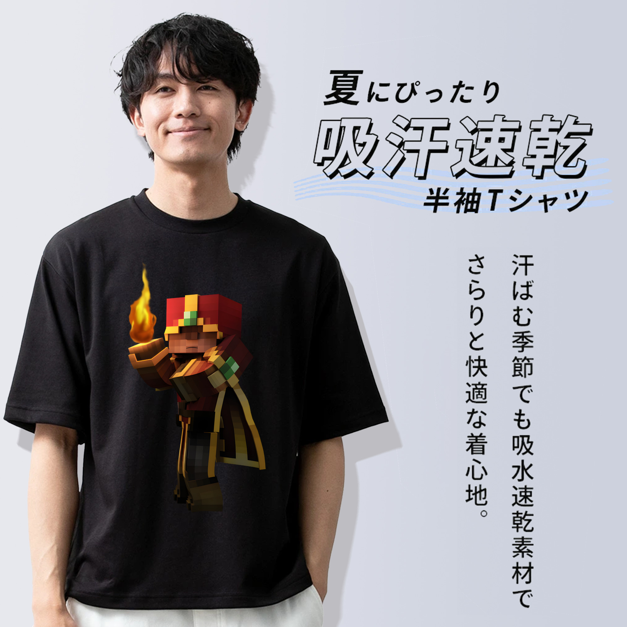 マインクラフト ブロックの世界 Minecraft MC Block world 綿100％ メンズ半袖Tシャツ｜肌触りやわらか＆通気性