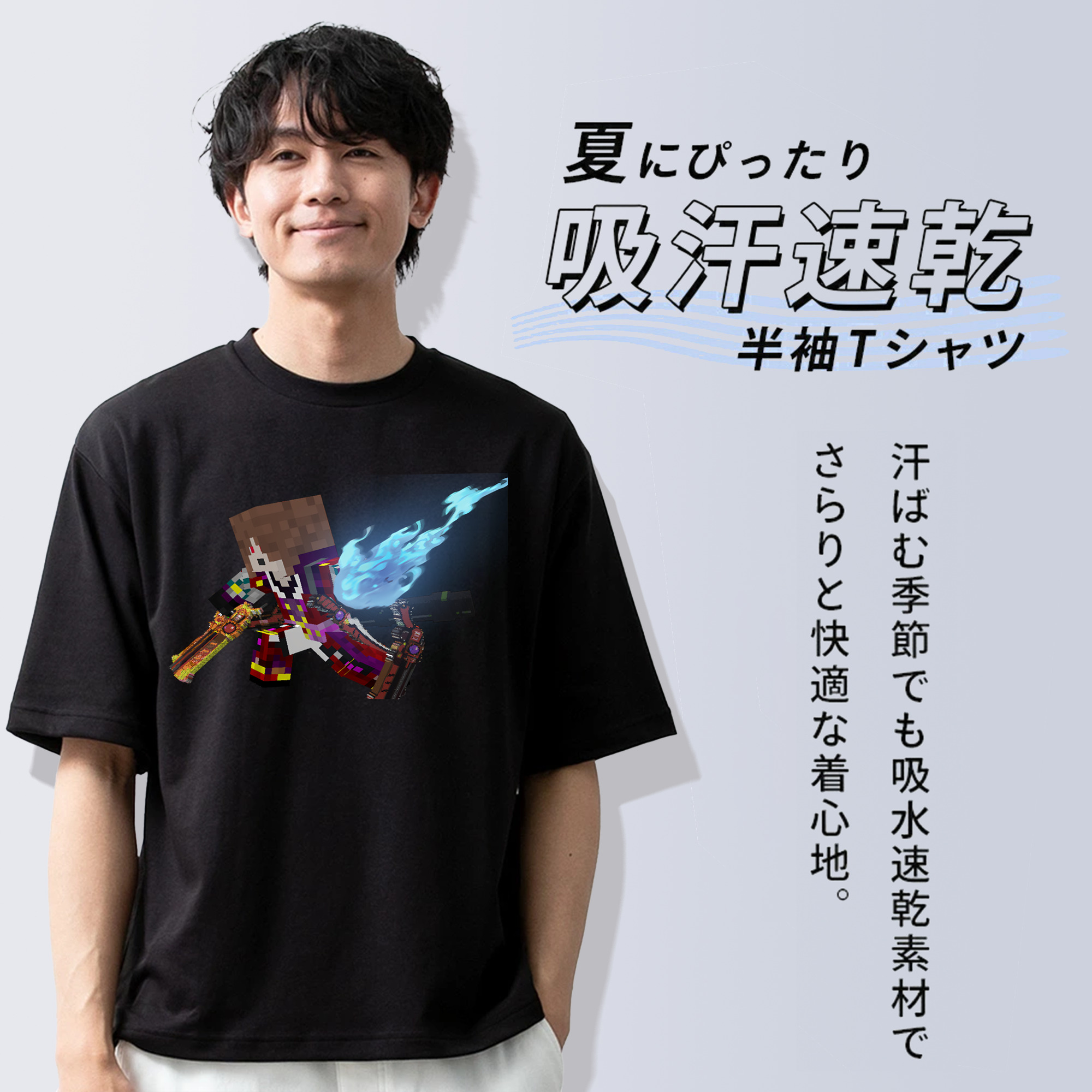 マインクラフト ブロックの世界 Minecraft MC Block world 綿100％ メンズ半袖Tシャツ｜肌触りやわらか＆通気性