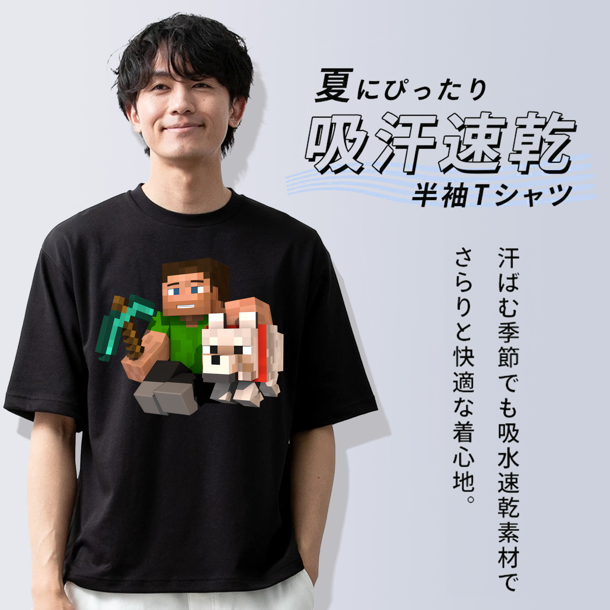 マインクラフト ブロックの世界 Minecraft MC Block world 綿100％ メンズ半袖Tシャツ｜肌触りやわらか＆通気性