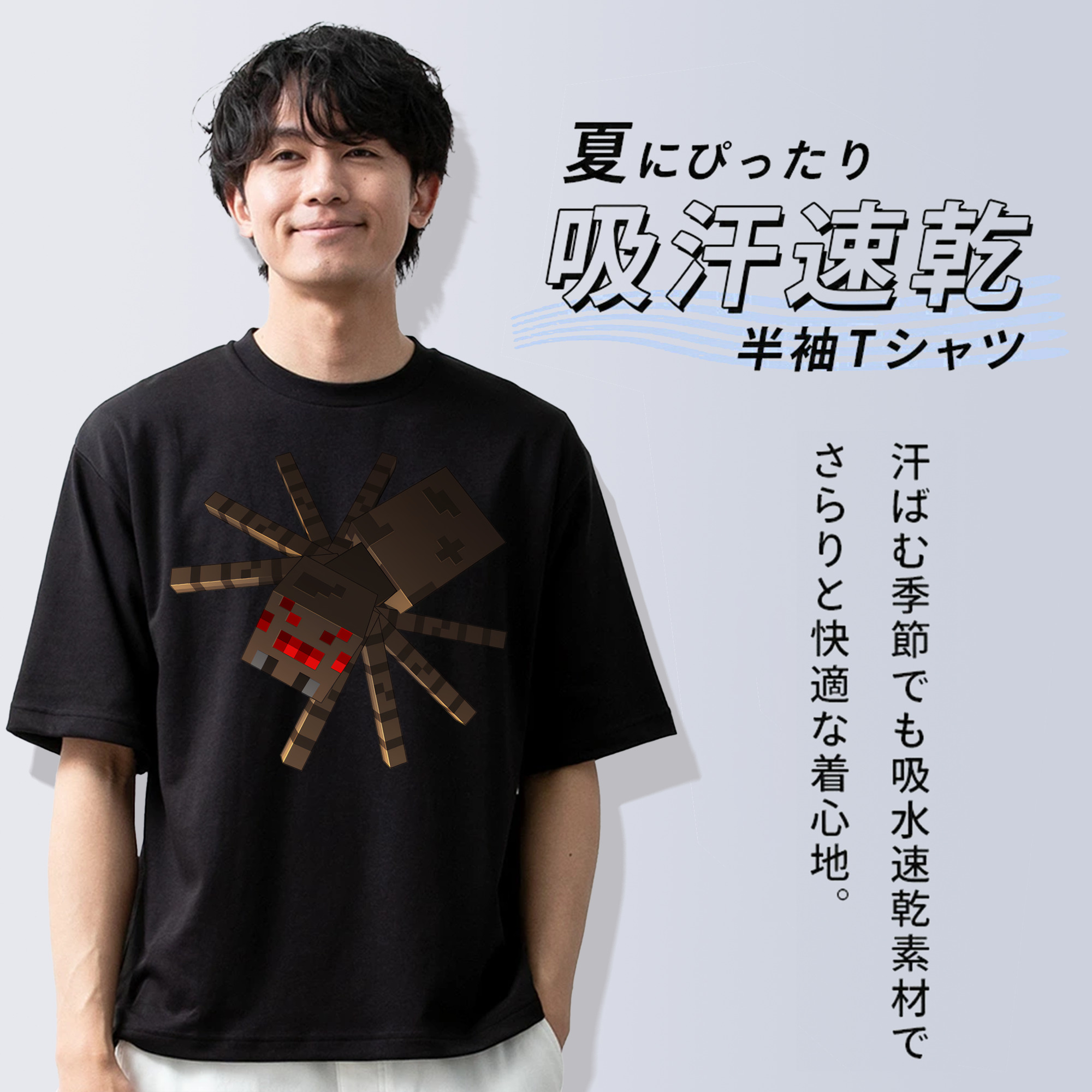 マインクラフト ブロックの世界 Minecraft MC Block world 綿100％ メンズ半袖Tシャツ｜肌触りやわらか＆通気性