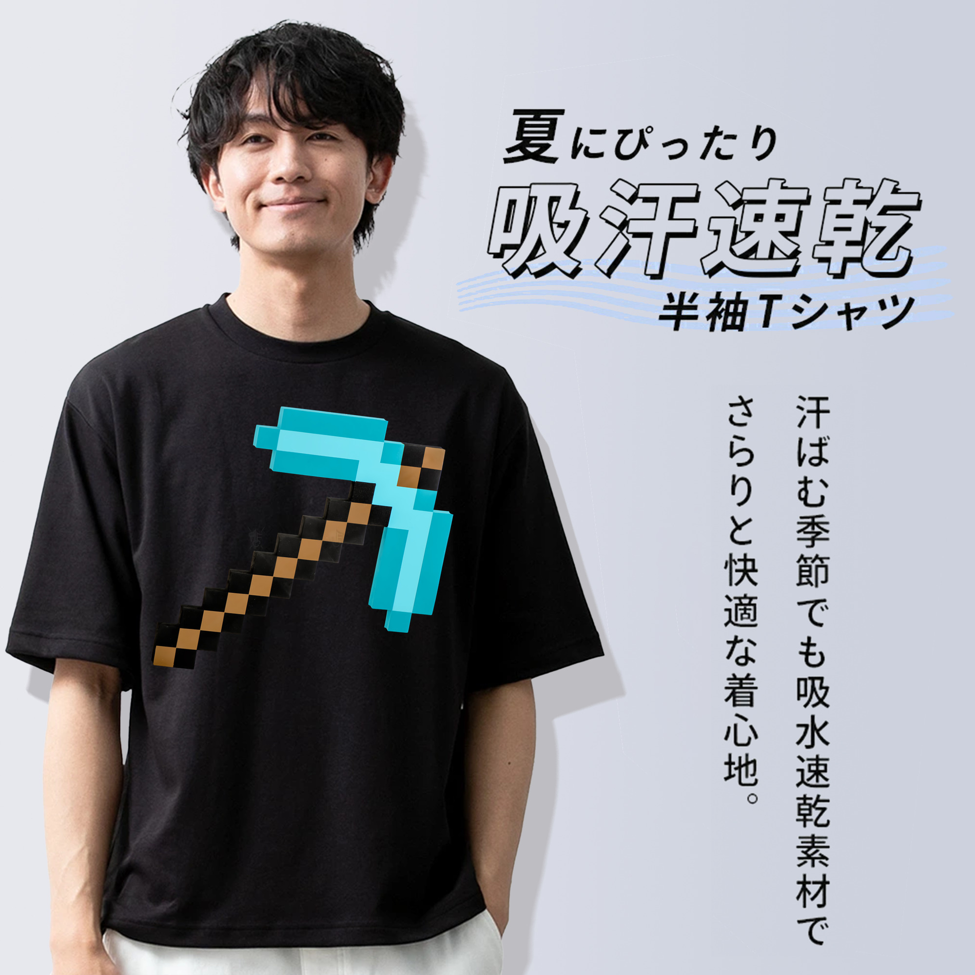 マインクラフト ブロックの世界 Minecraft MC Block world 綿100％ メンズ半袖Tシャツ｜肌触りやわらか＆通気性