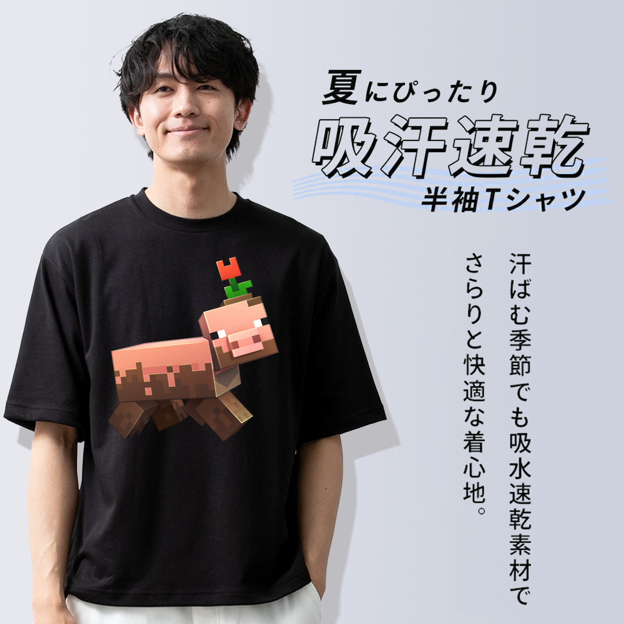 マインクラフト ブロックの世界 Minecraft MC Block world 綿100％ メンズ半袖Tシャツ｜肌触りやわらか＆通気性