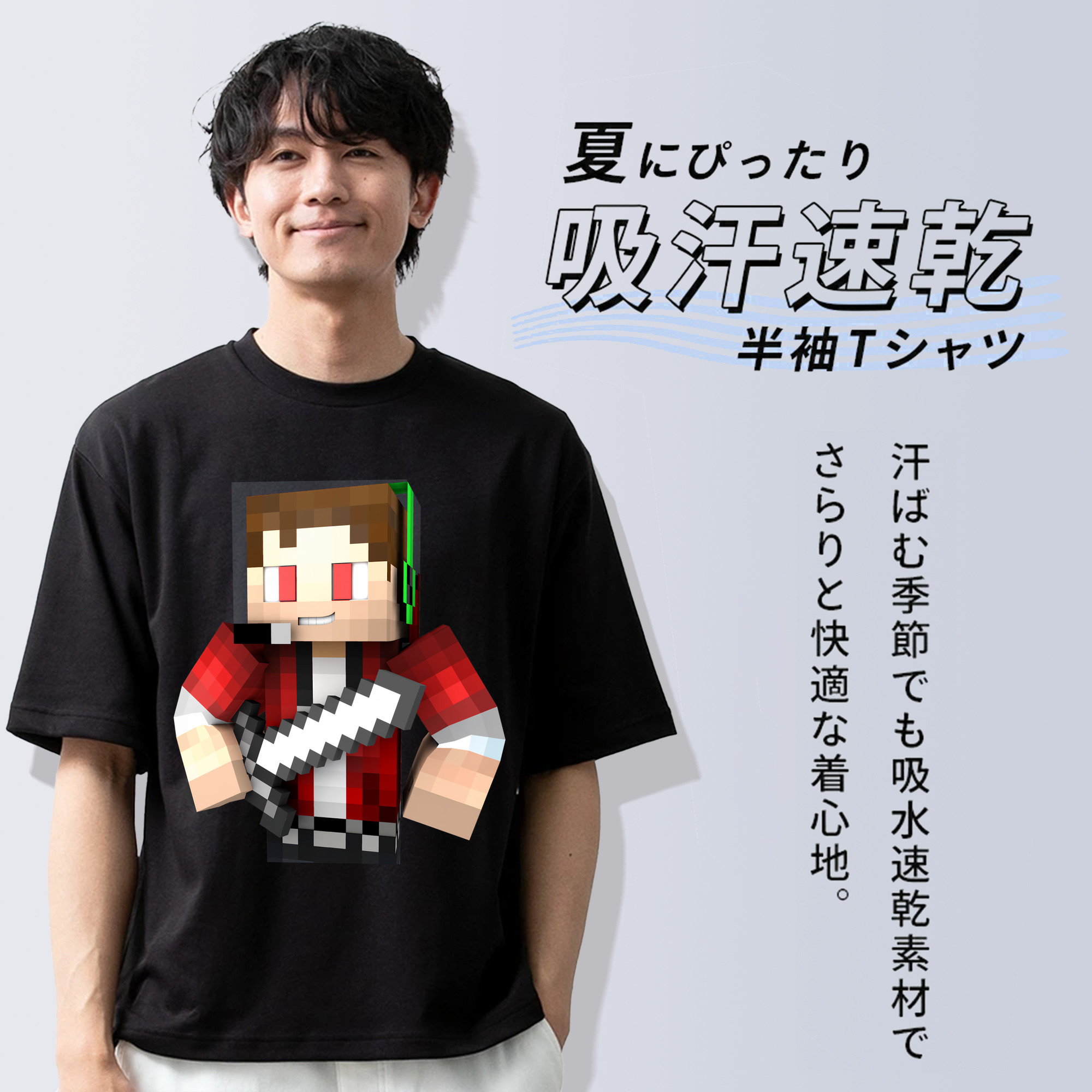 マインクラフト ブロックの世界 Minecraft MC Block world 綿100％ メンズ半袖Tシャツ｜肌触りやわらか＆通気性