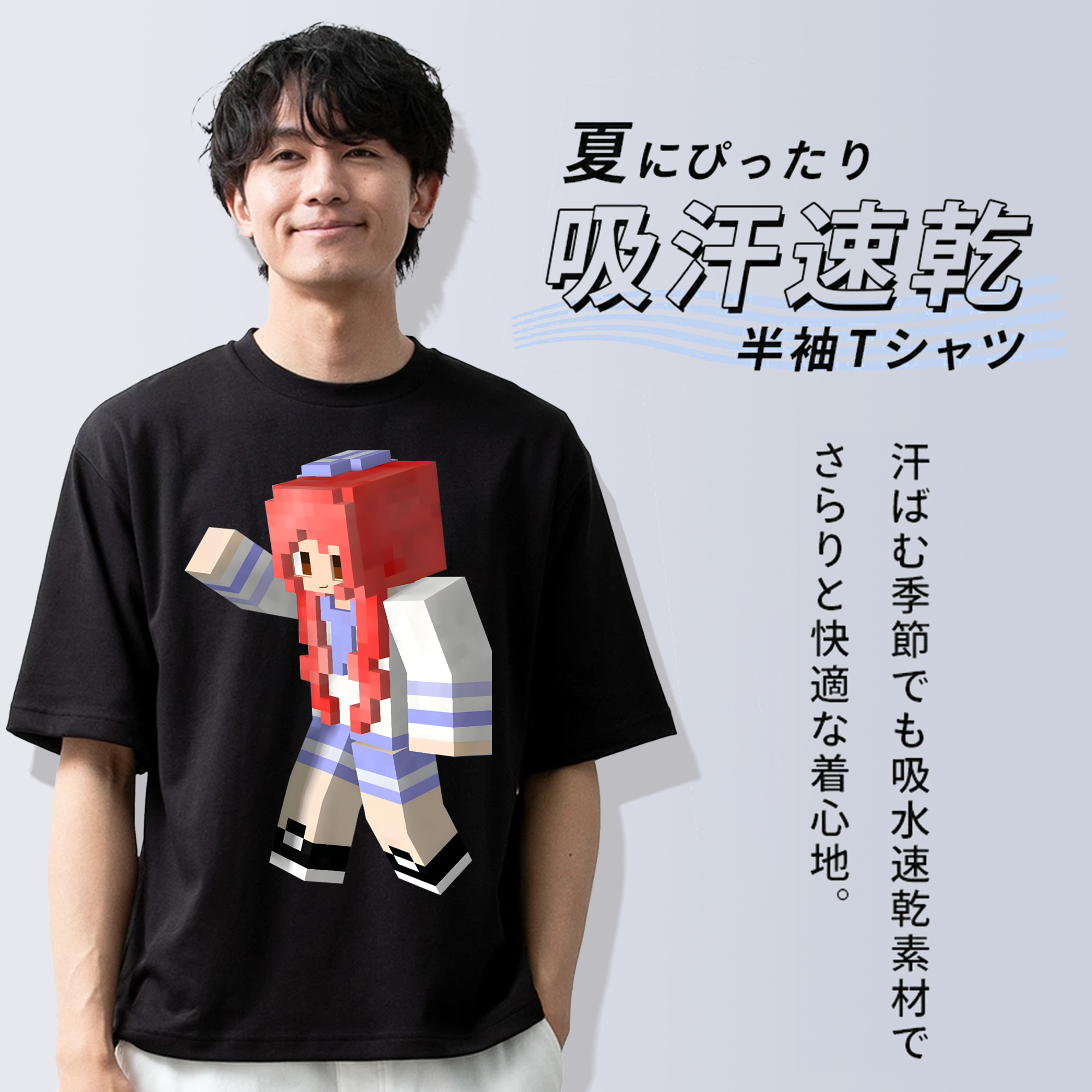 マインクラフト ブロックの世界 Minecraft MC Block world 綿100％ メンズ半袖Tシャツ｜肌触りやわらか＆通気性