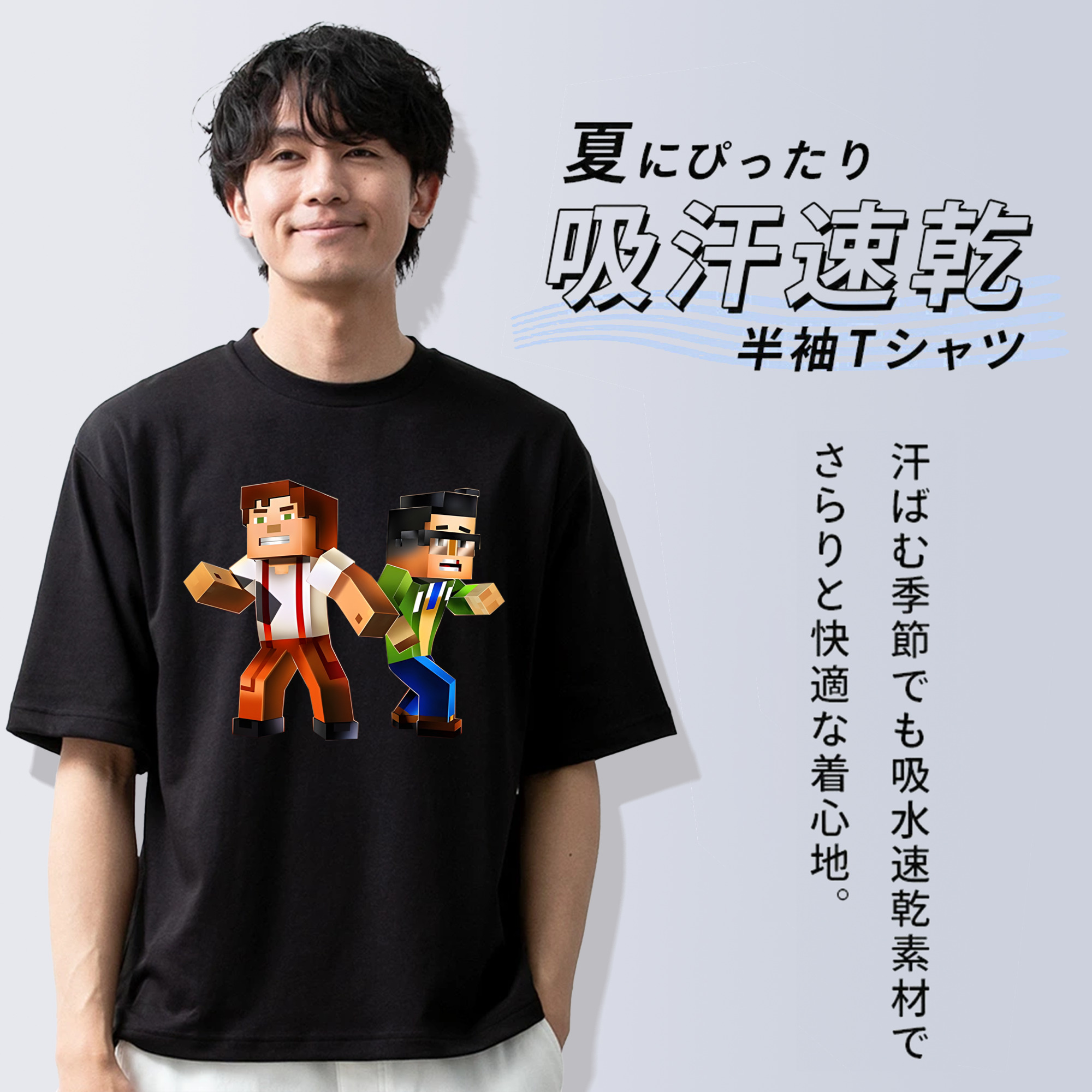 マインクラフト ブロックの世界 Minecraft MC Block world 綿100％ メンズ半袖Tシャツ｜肌触りやわらか＆通気性