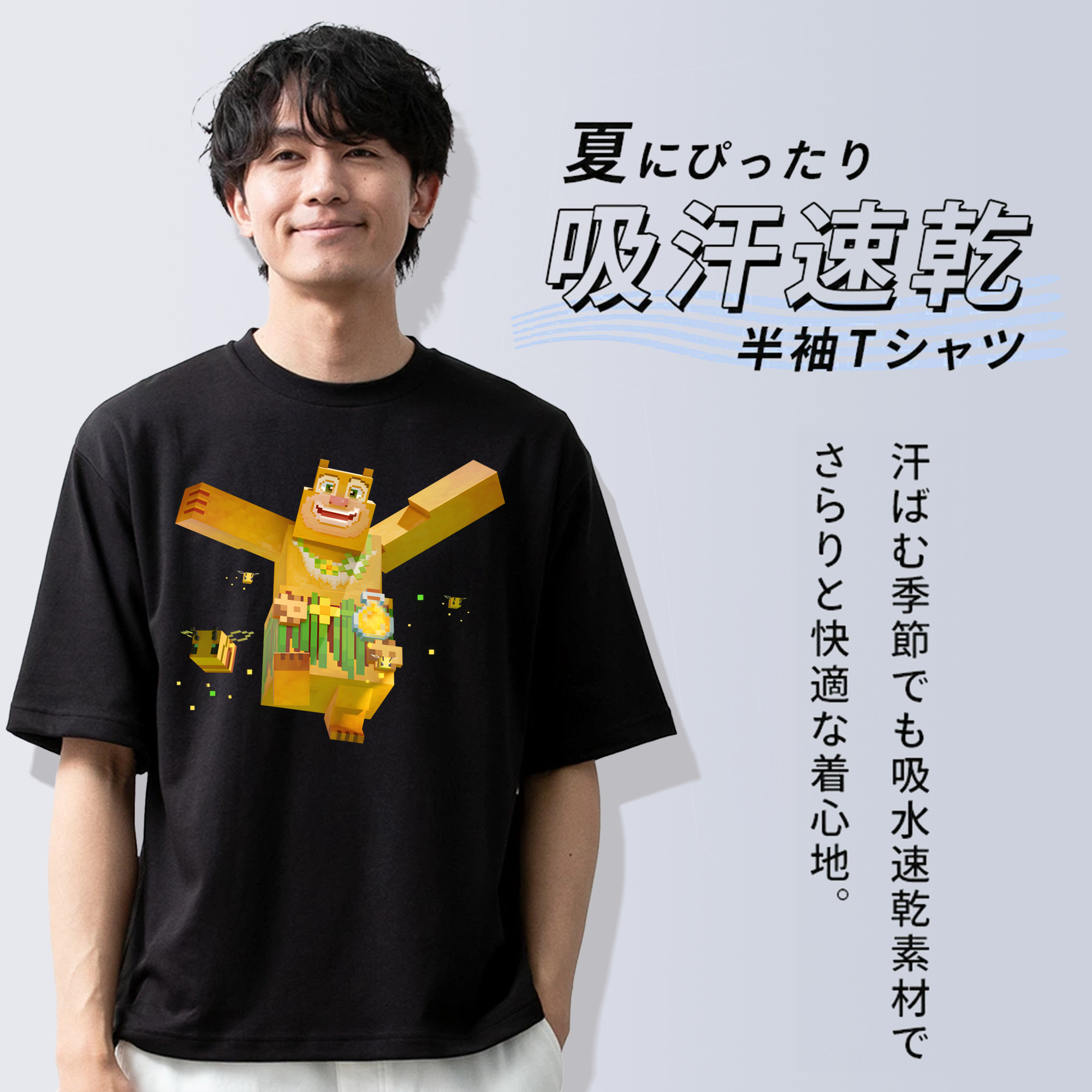 マインクラフト ブロックの世界 Minecraft MC Block world 綿100％ メンズ半袖Tシャツ｜肌触りやわらか＆通気性