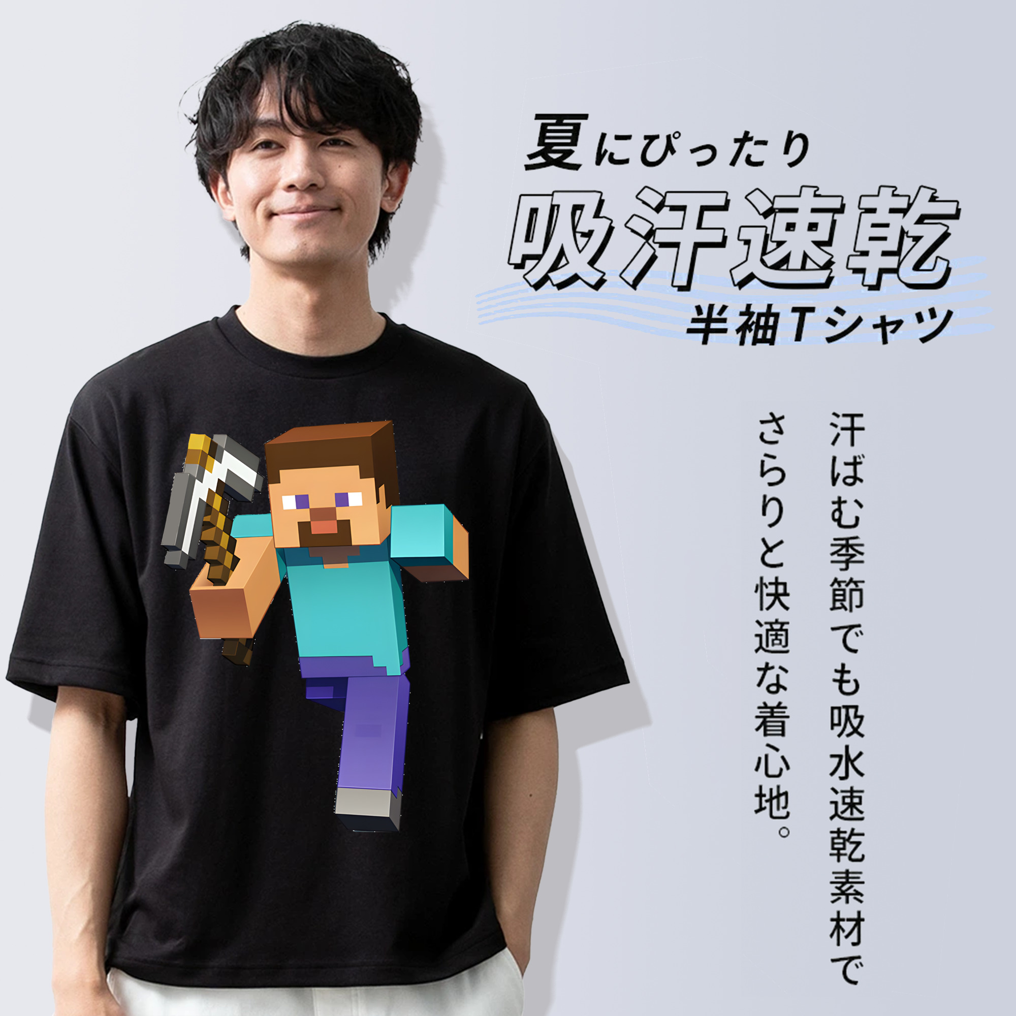 マインクラフト ブロックの世界 Minecraft MC Block world 綿100％ メンズ半袖Tシャツ｜肌触りやわらか＆通気性